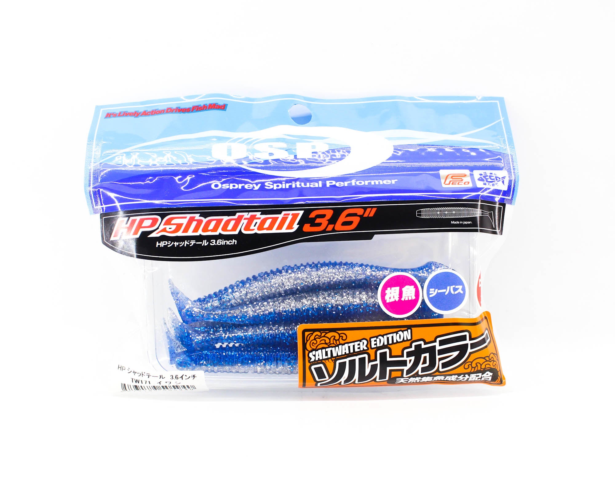 Sale OSP Soft Lure HP Shad Tail 3.6 Inches Salt TW171 (5940)