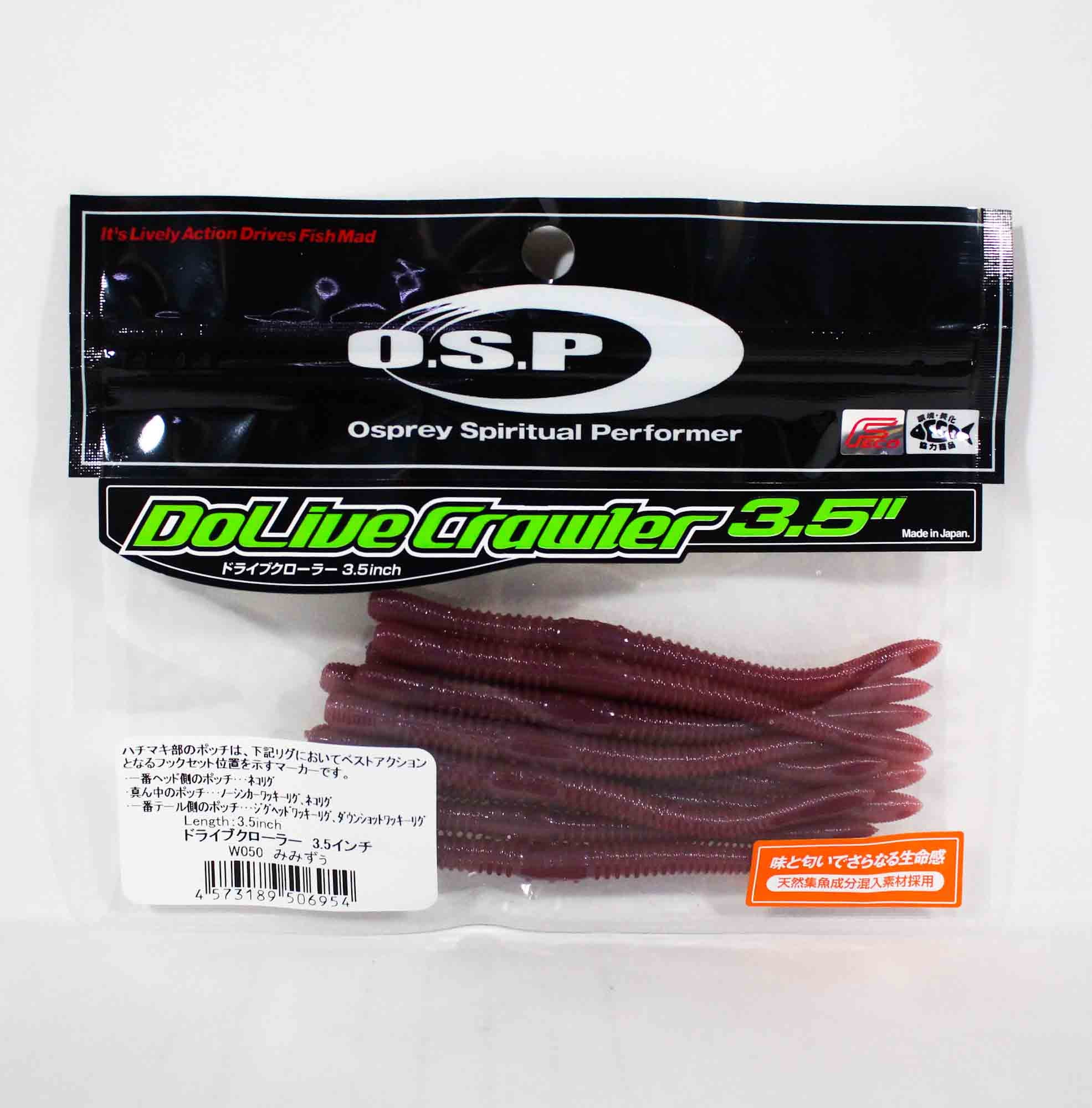 OSP Soft Lure Dolive Crawler 3.5 Inches W-050 (6954)