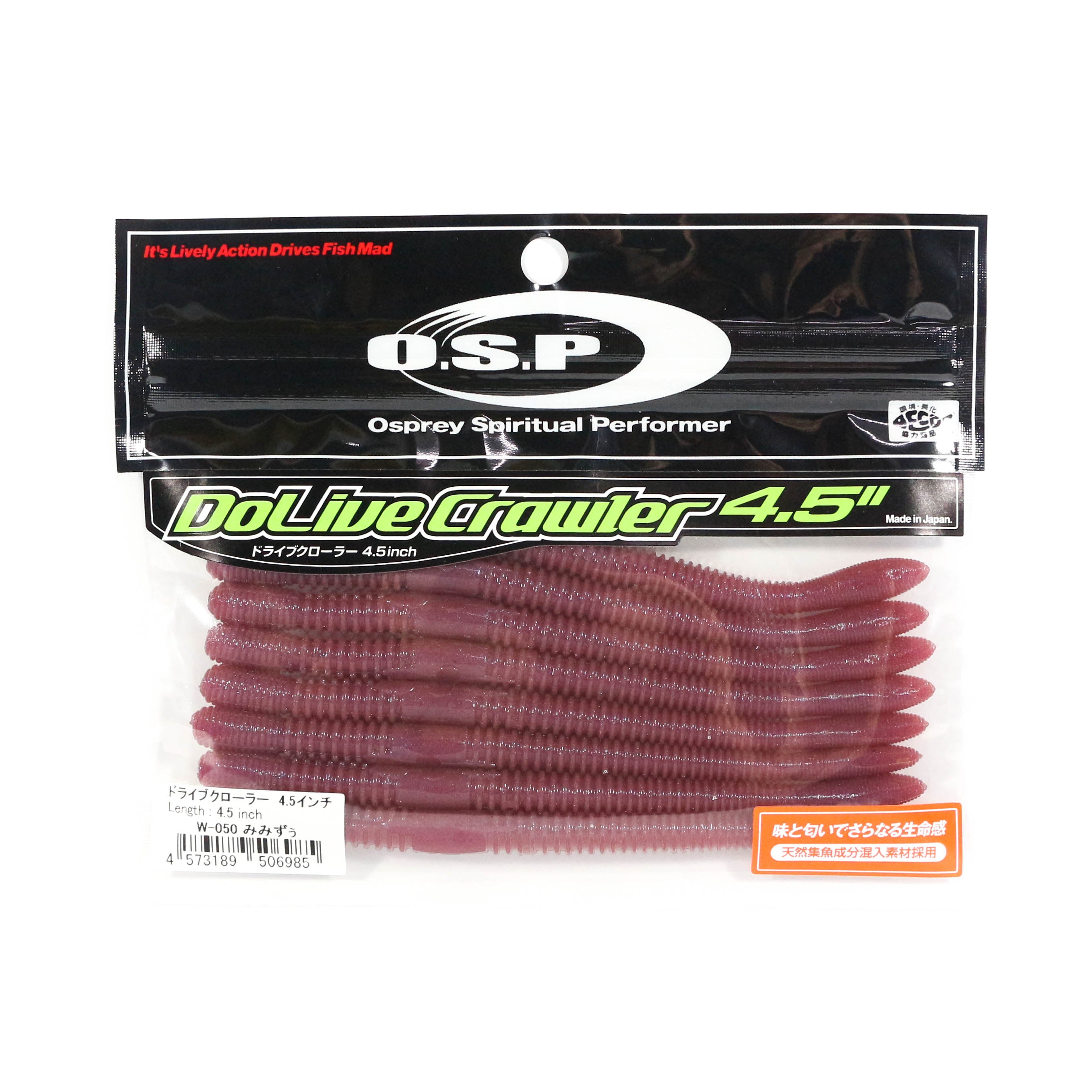 OSP Soft Lure Dolive Crawler 4.5 Inches W-050 (6985)