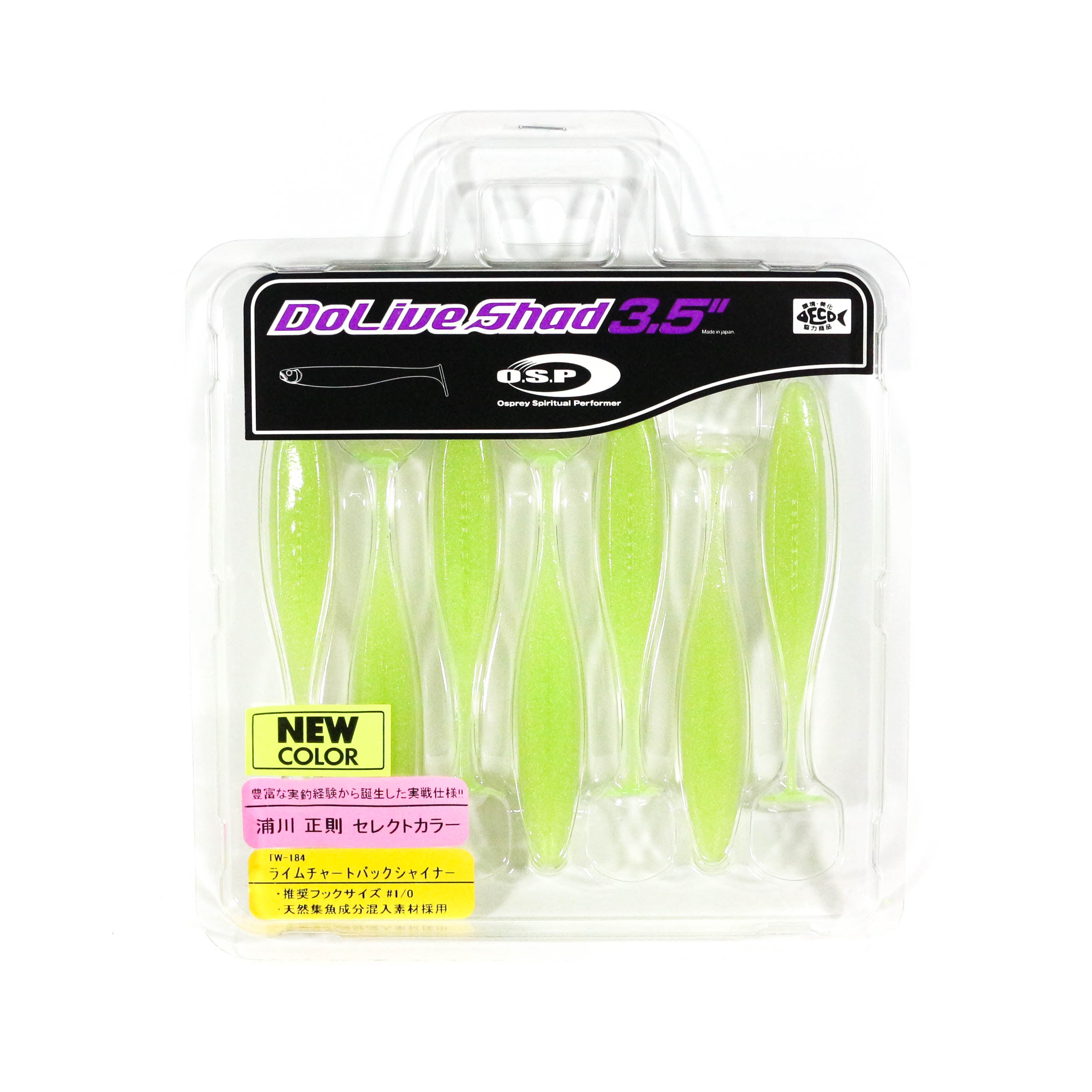 OSP Soft Lure Dolive Shad 3.5 Inches TW-184 (8354)