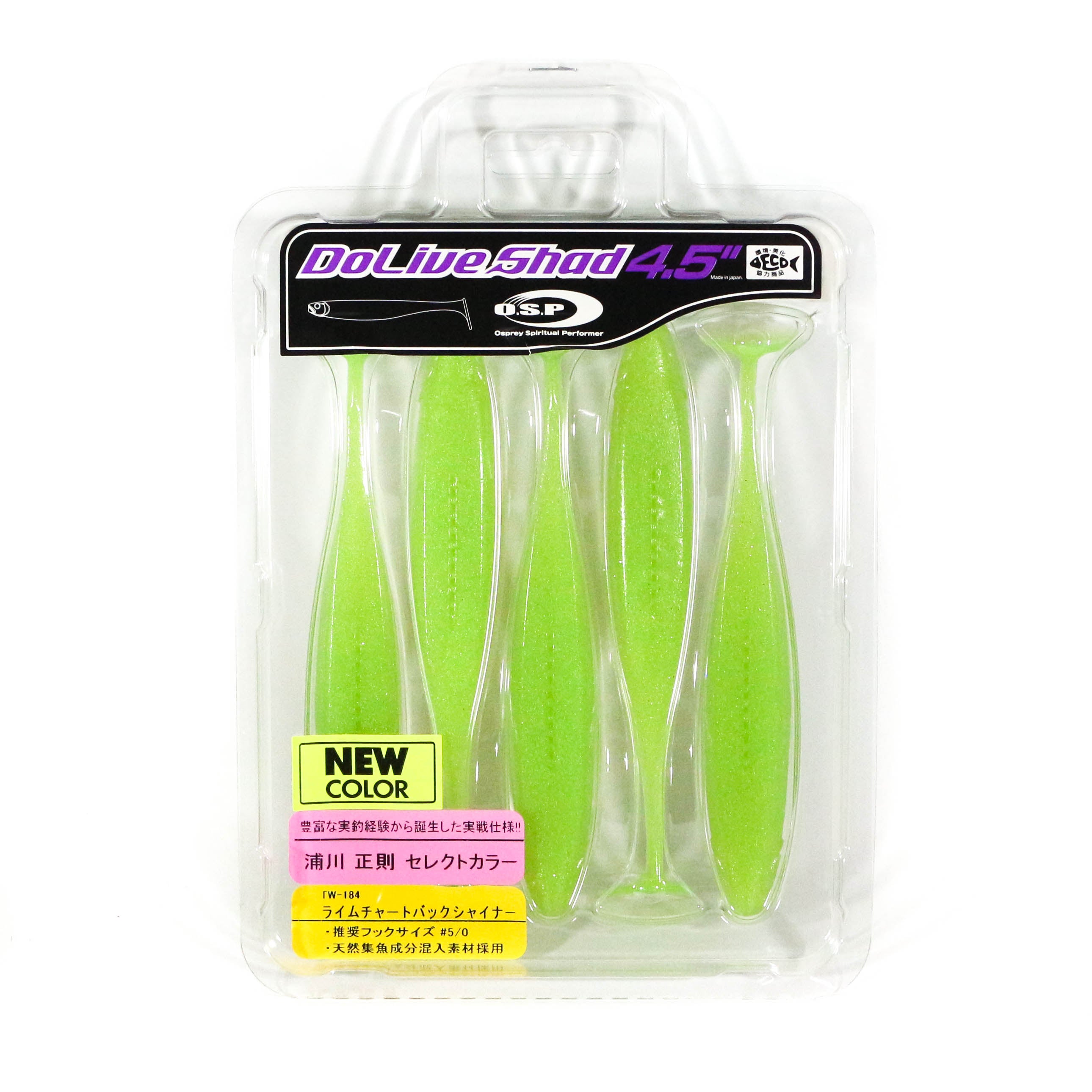 OSP Soft Lure Dolive Shad 4.5 Inches TW-184 (8385)