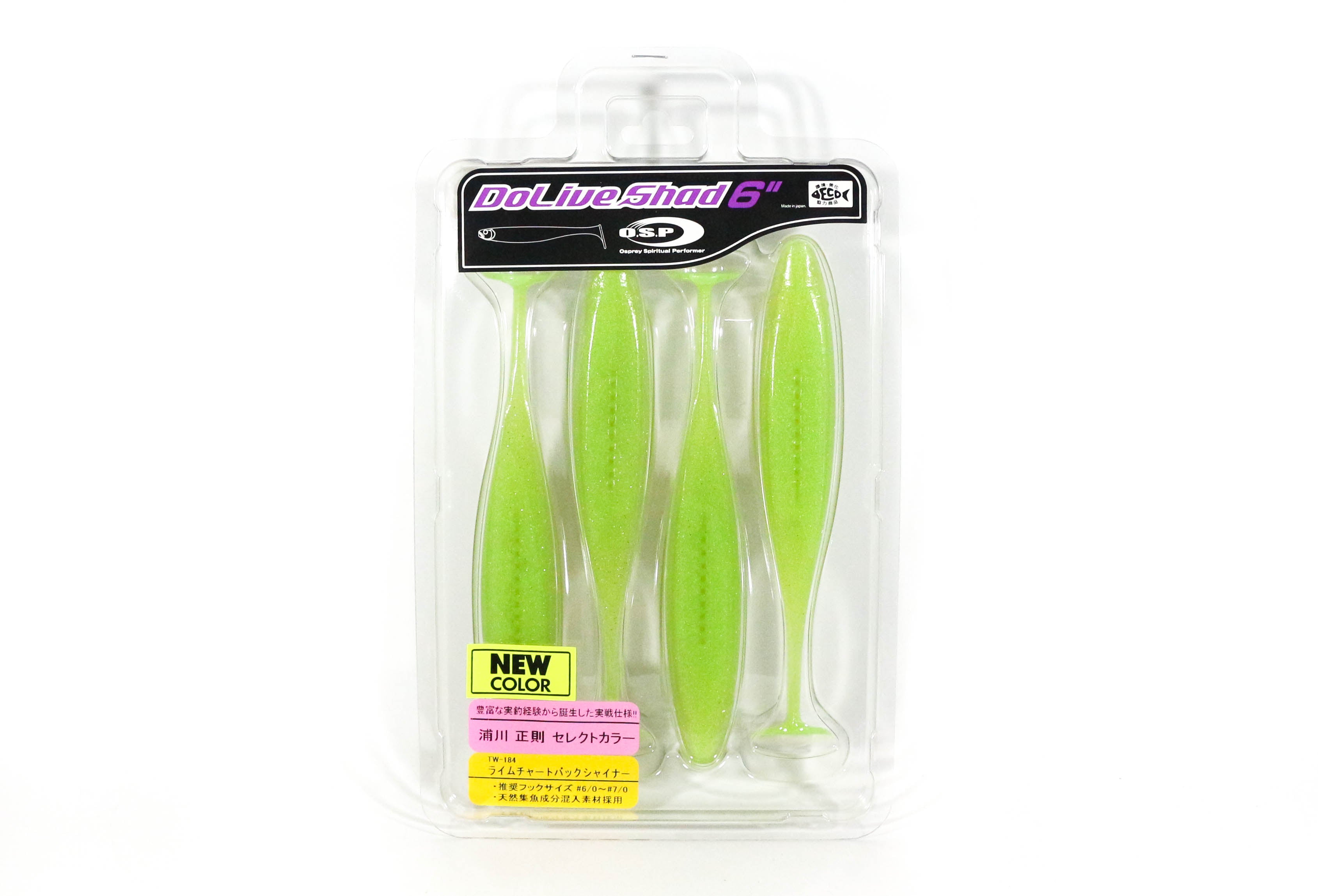 OSP Soft Lure Dolive Shad 6 Inches TW184 (8415)