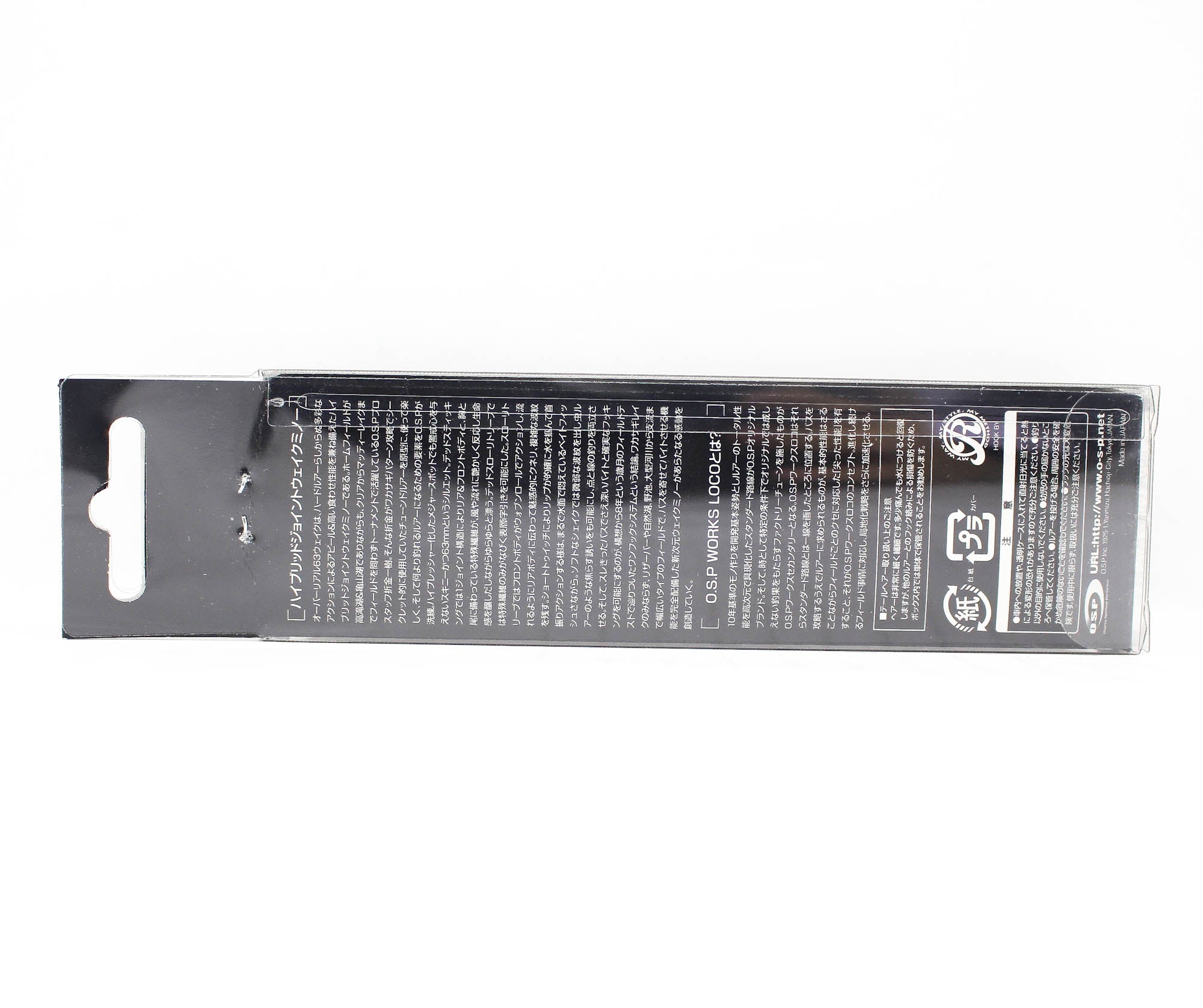 OSP Over Real 63 Wake Floating Lure HF76 (8651)