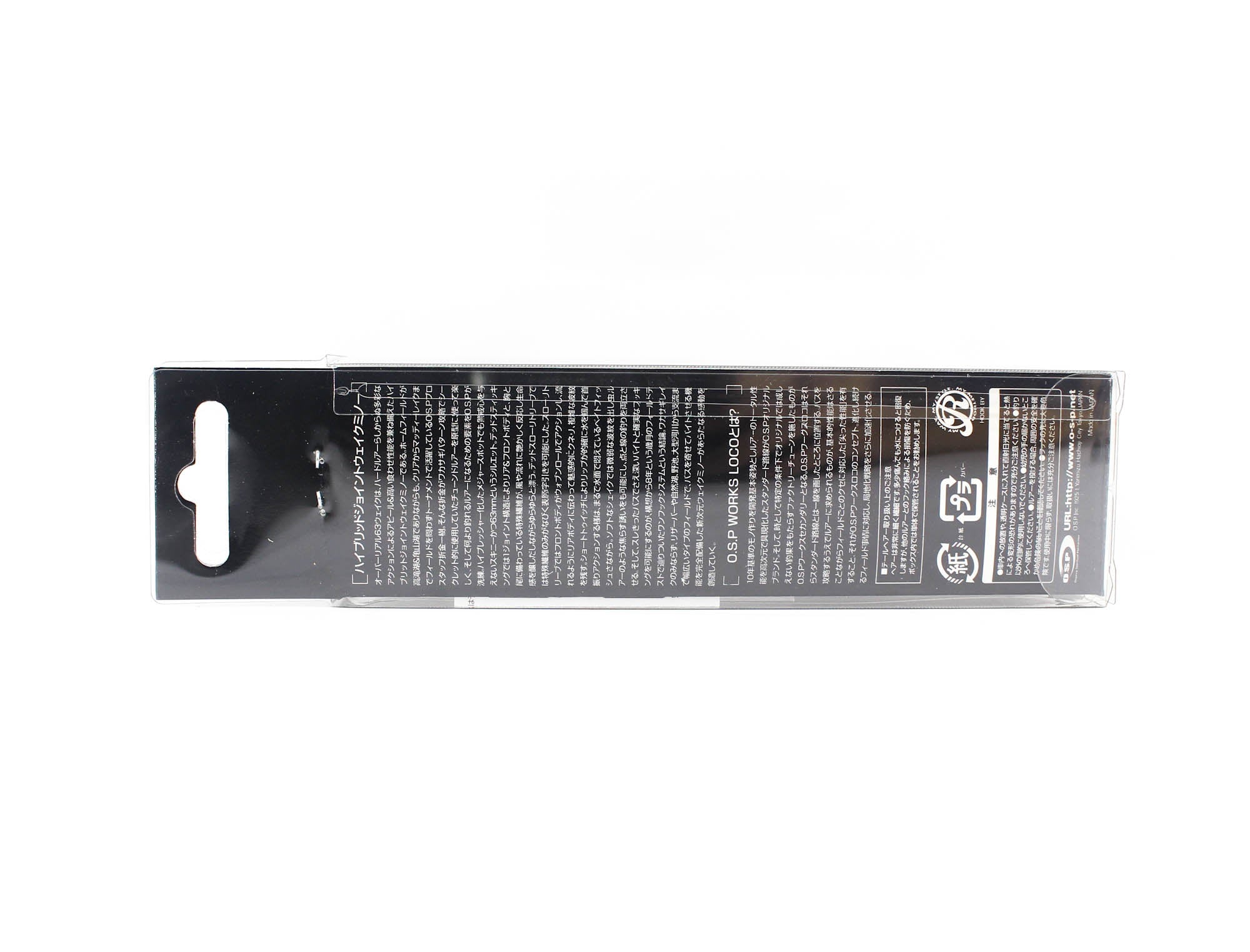 OSP Over Real 63 Wake Floating Lure RP87 (8675)