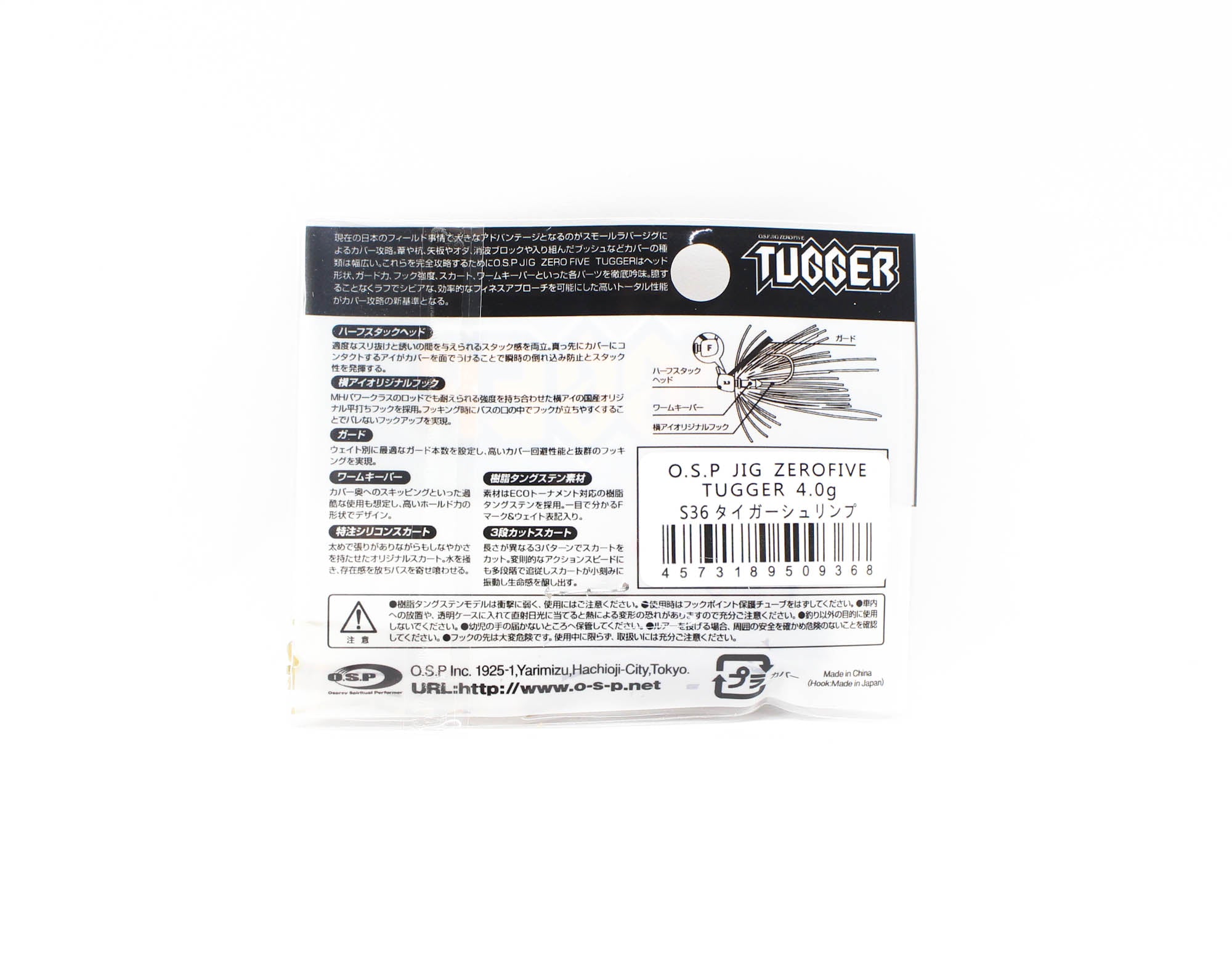 OSP Rubber Jig Tugger 4 Grams S-36 (9368)