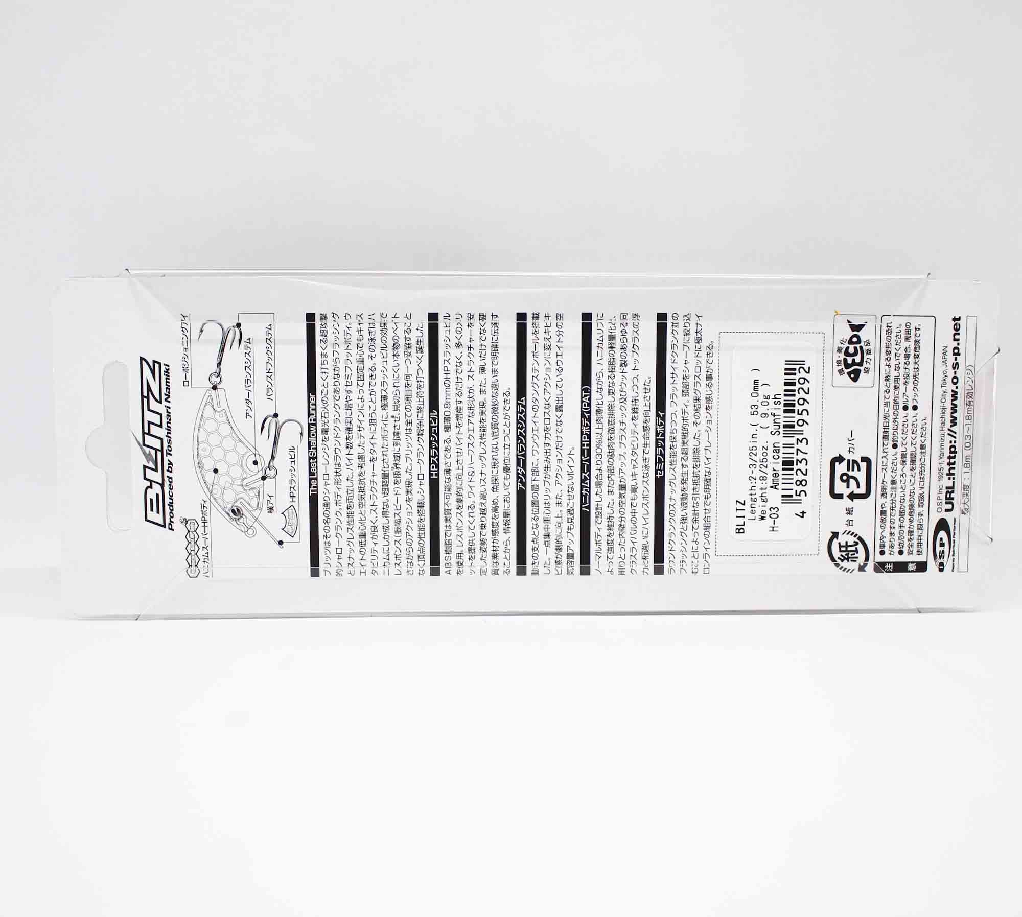OSP Blitz 53 mm 9 grams Floating Lure H-04 (9597)