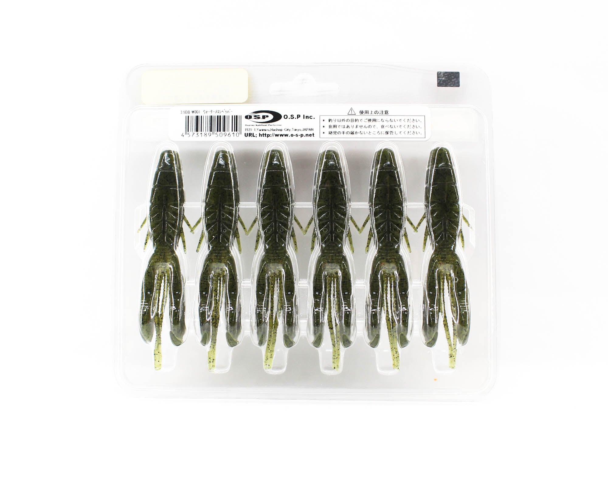 OSP Soft Lure Dolive Beaver 3.5 Inches W-001 (9610)