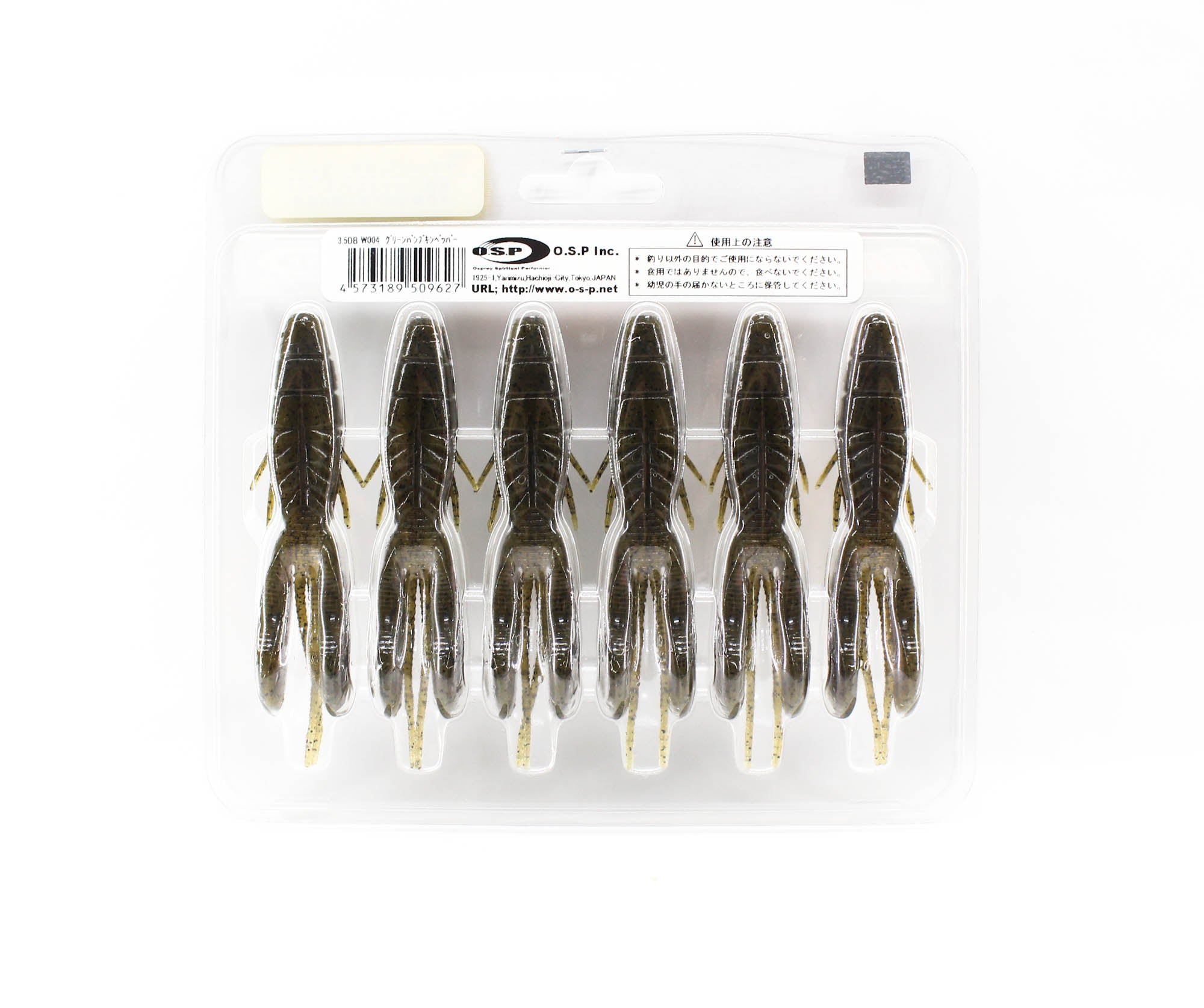 OSP Soft Lure Dolive Beaver 3.5 Inches W-004 (9627)
