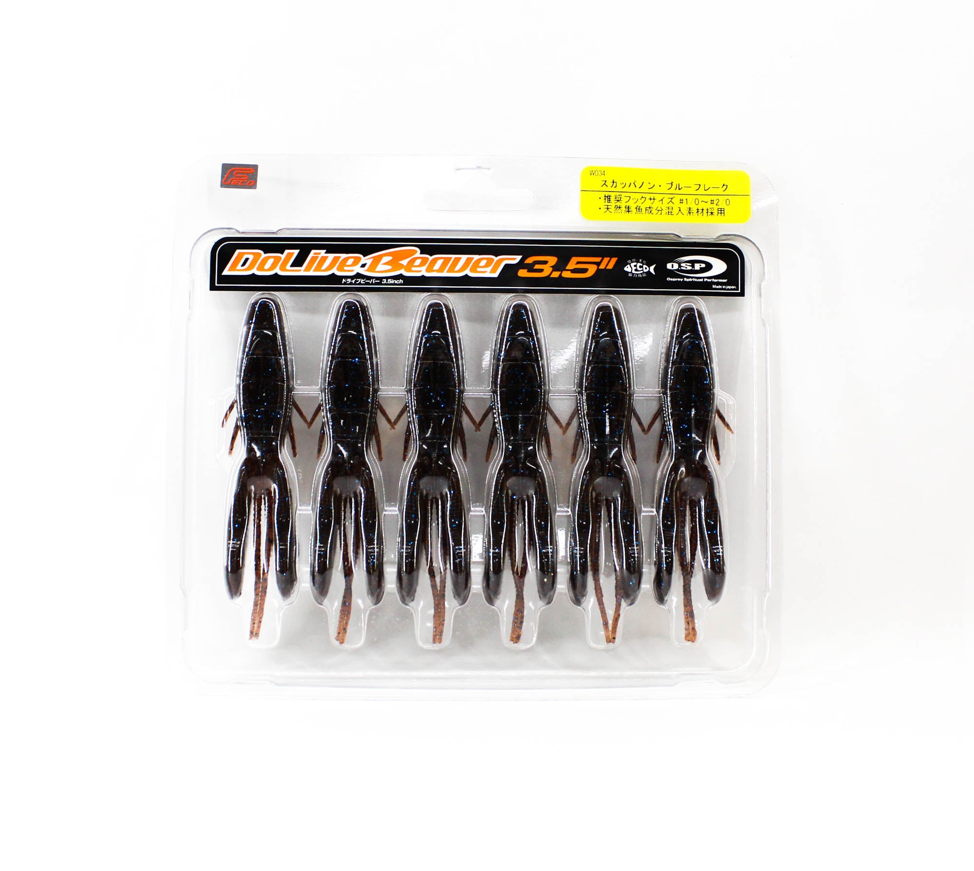 OSP Soft Lure Dolive Beaver 3.5 Inches W-034 (9689)