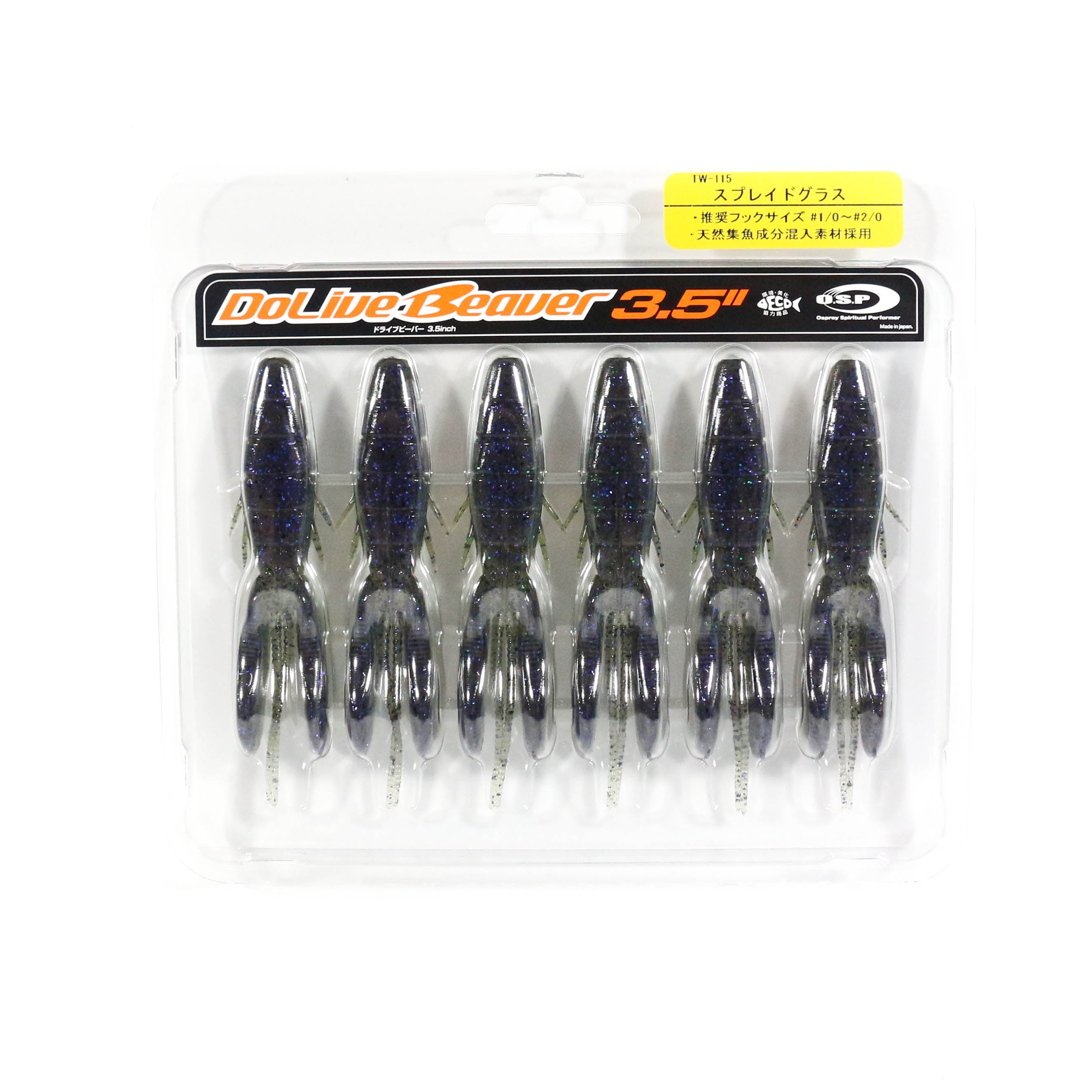 OSP Soft Lure Dolive Beaver 3.5 Inches TW-115 (9719)