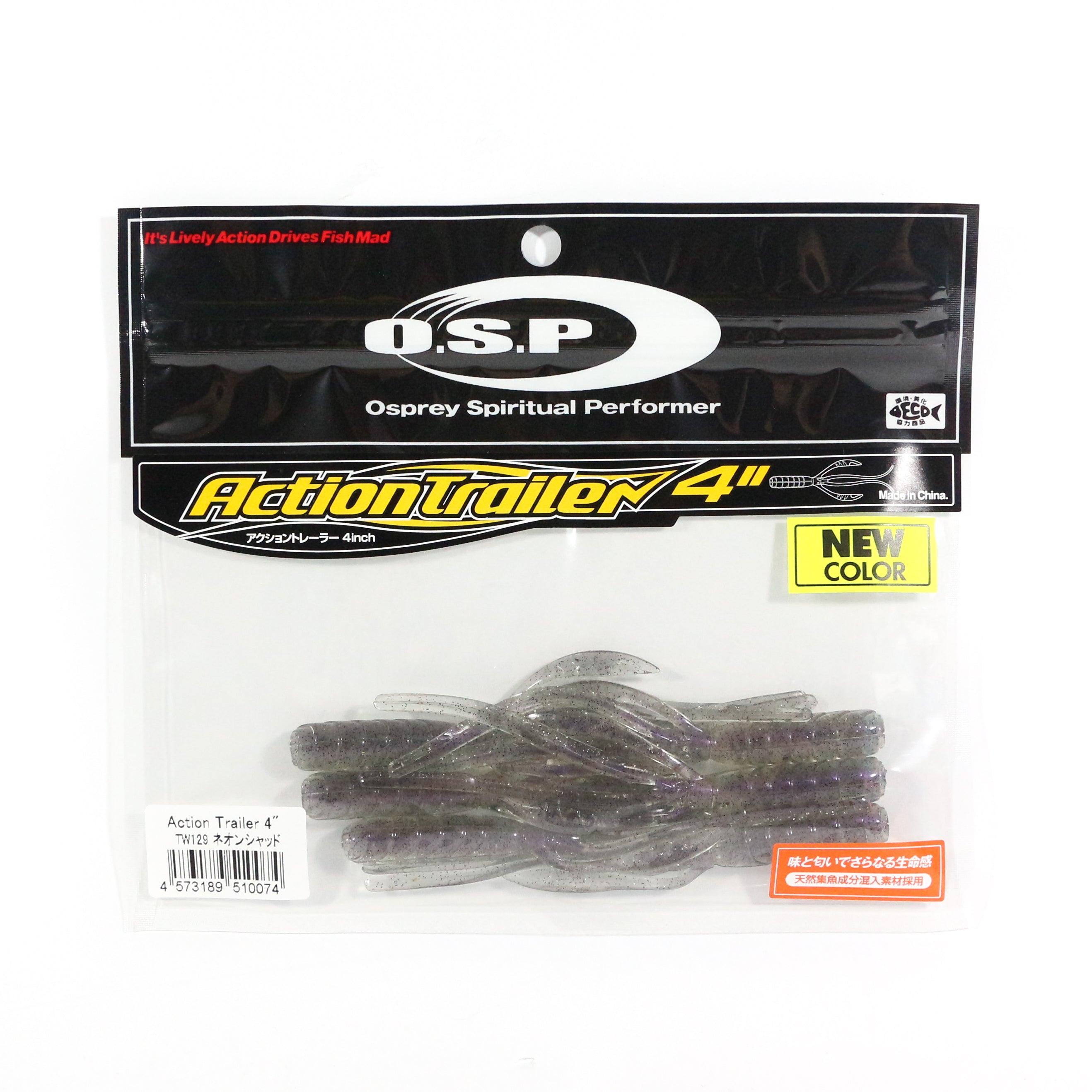 OSP Soft Lure Action Trailer 4 Inches TW-129 (0074)