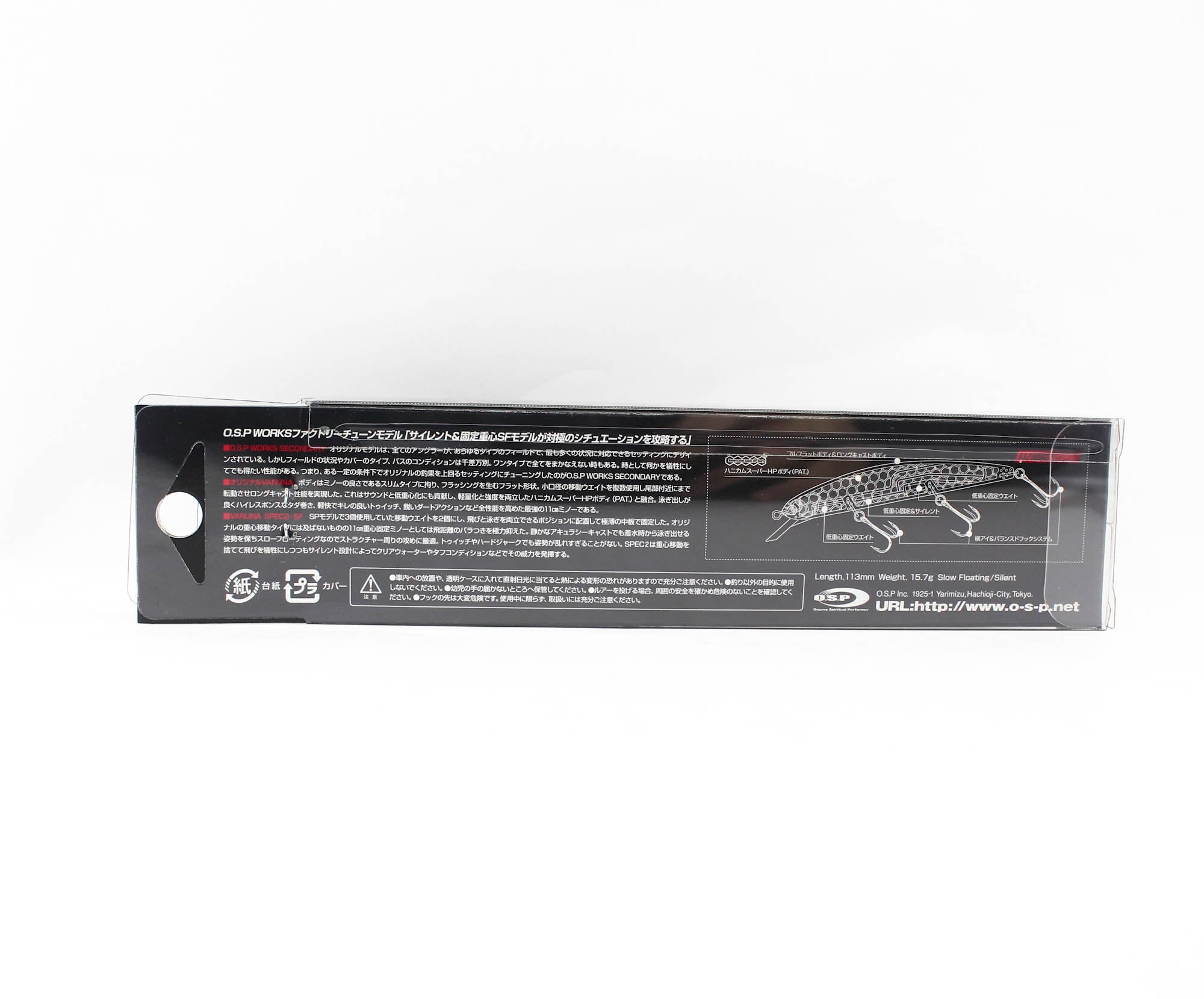 OSP Varuna 110 SF Spec 2 Floating Minnow RP-87 (0197)