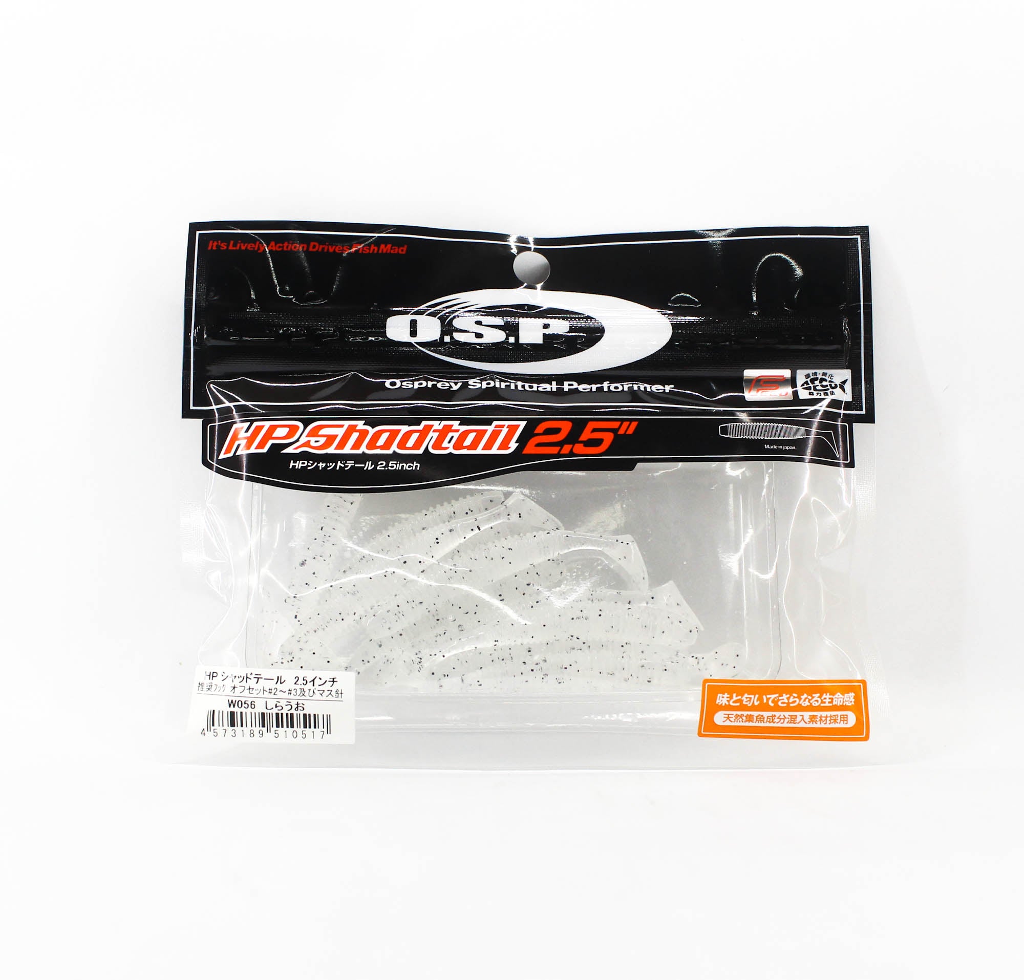 OSP Soft Lure HP Shad Tail 2.5 Inches W-056 (0517)