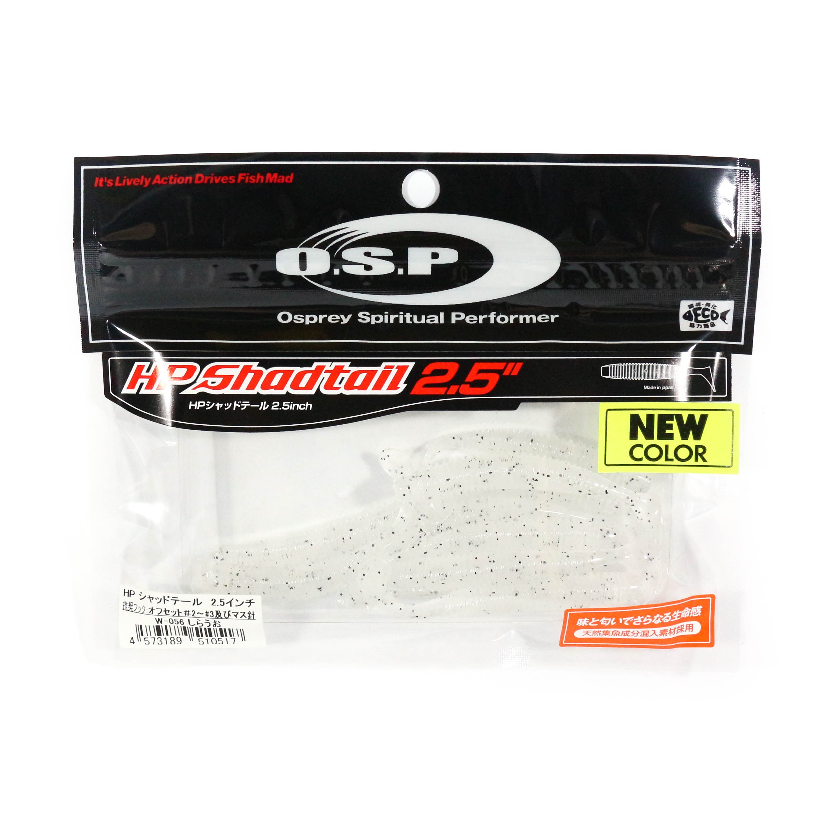 OSP Soft Lure HP Shad Tail 2.5 Inches W-056 (0517)