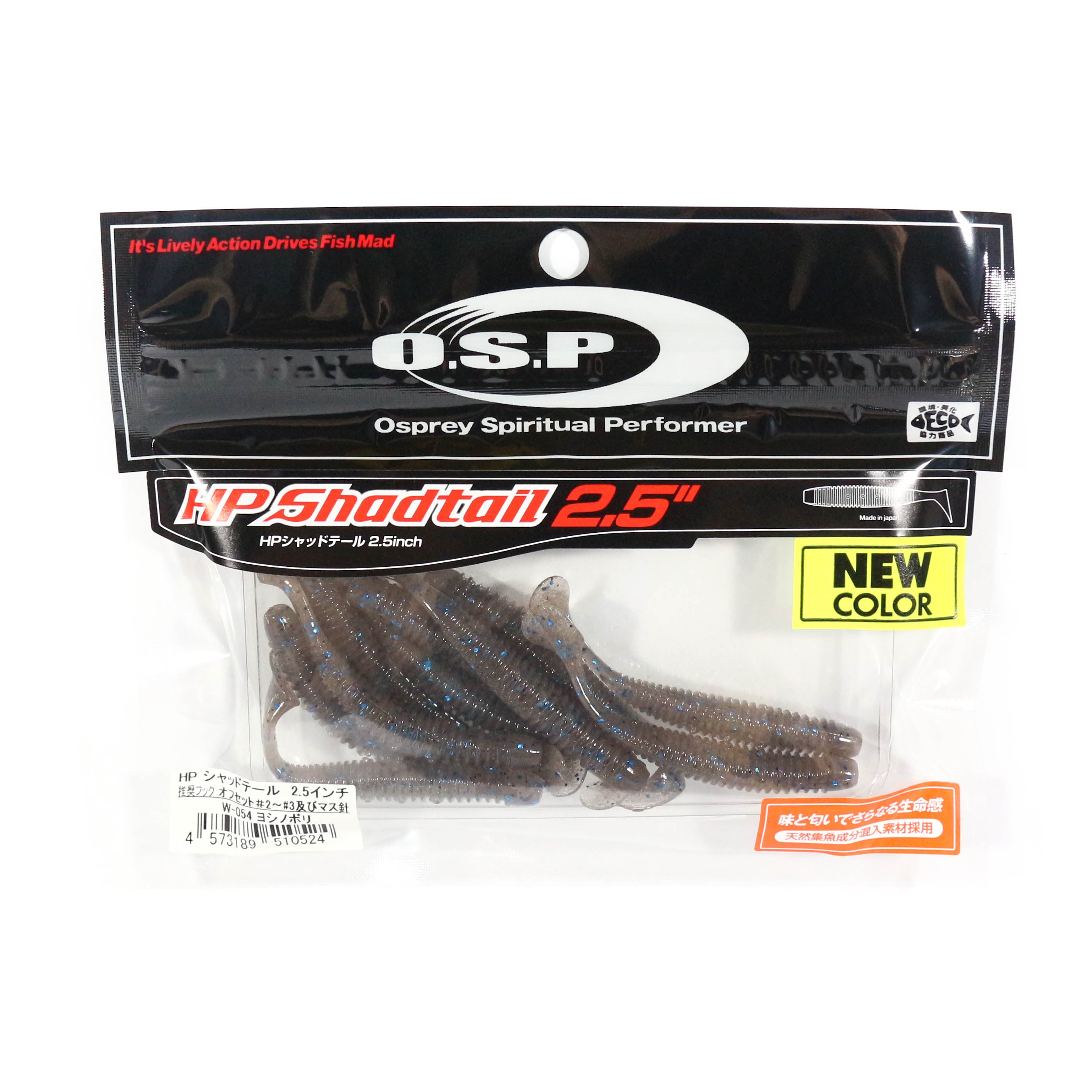 OSP Soft Lure HP Shad Tail 2.5 Inches W-054 (0524)