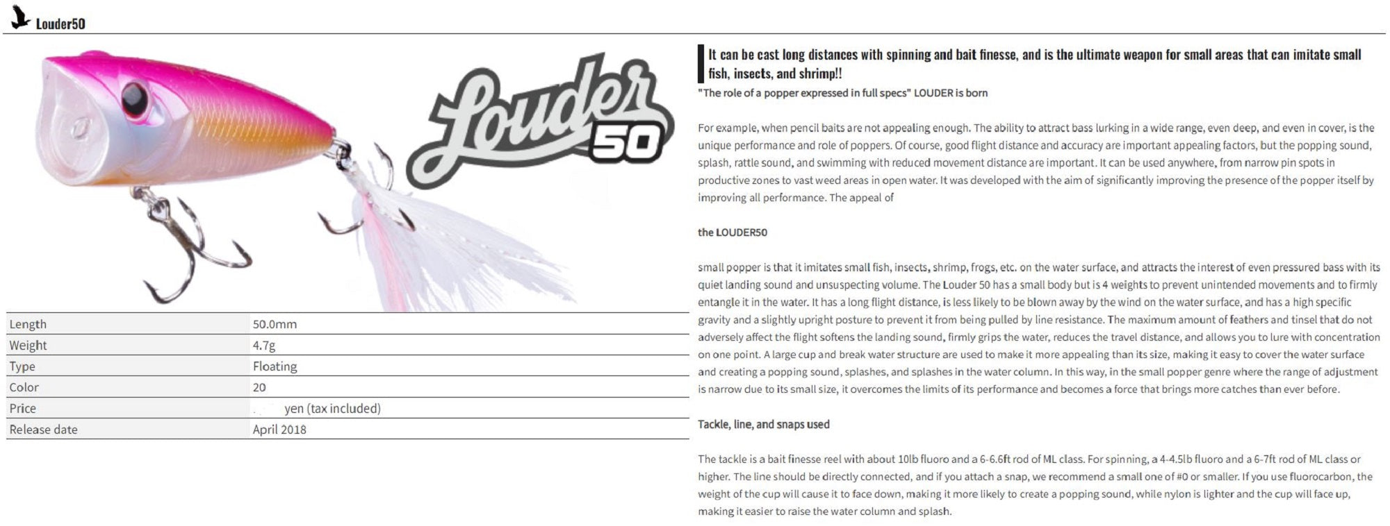 OSP Louder 50 Popper Floating Lure ME-40 (2009)