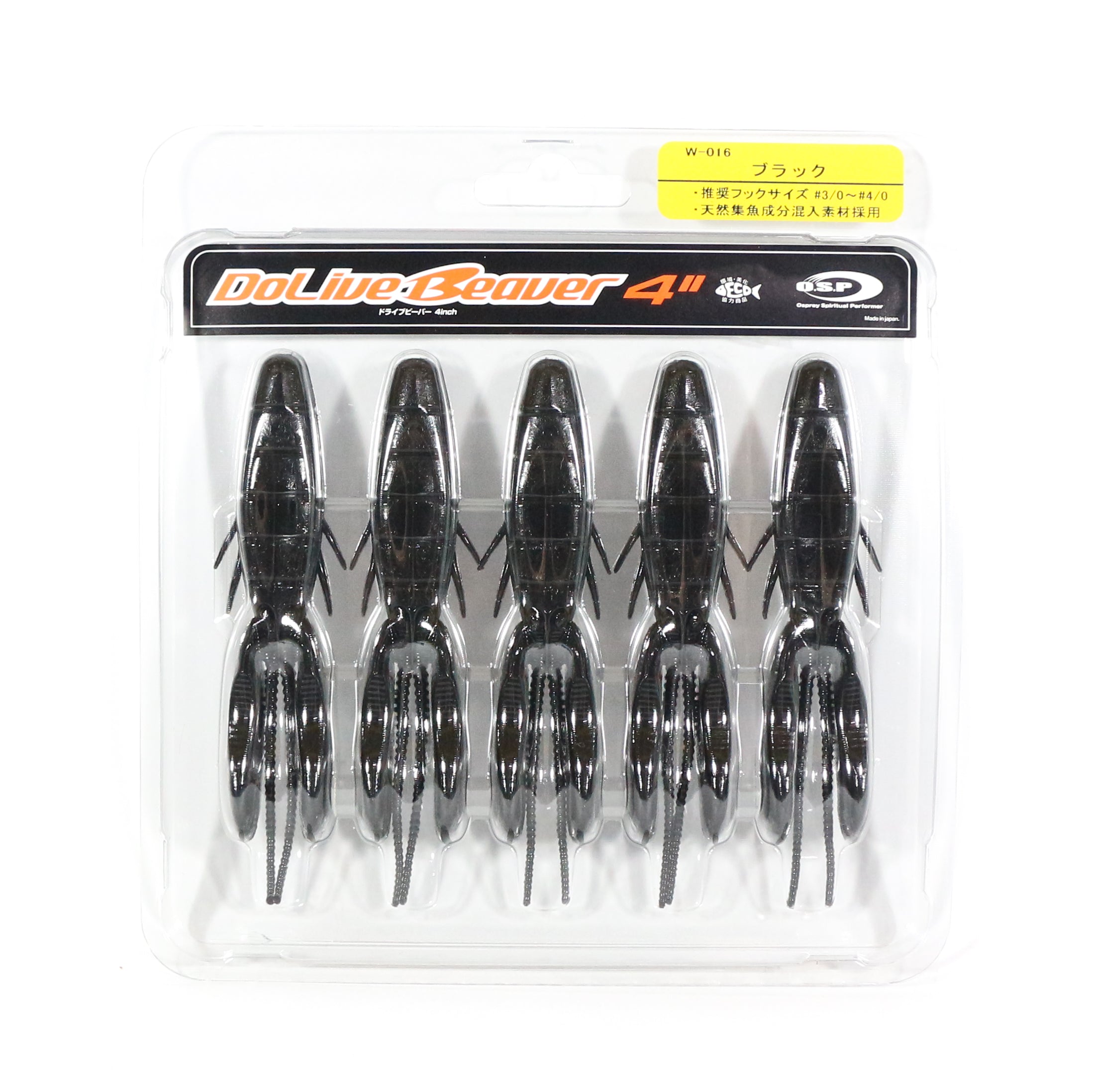 OSP Soft Lure Dolive Beaver 4 Inches W-016 (2146)