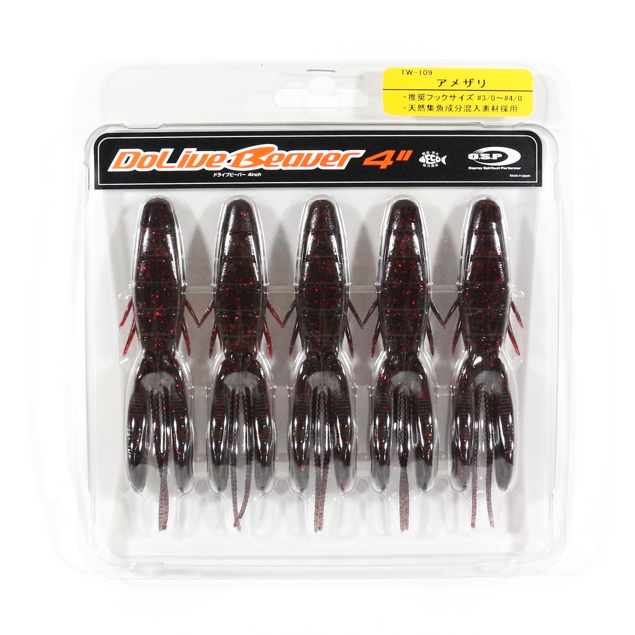OSP Soft Lure Dolive Beaver 4 Inches TW-109 (2184)
