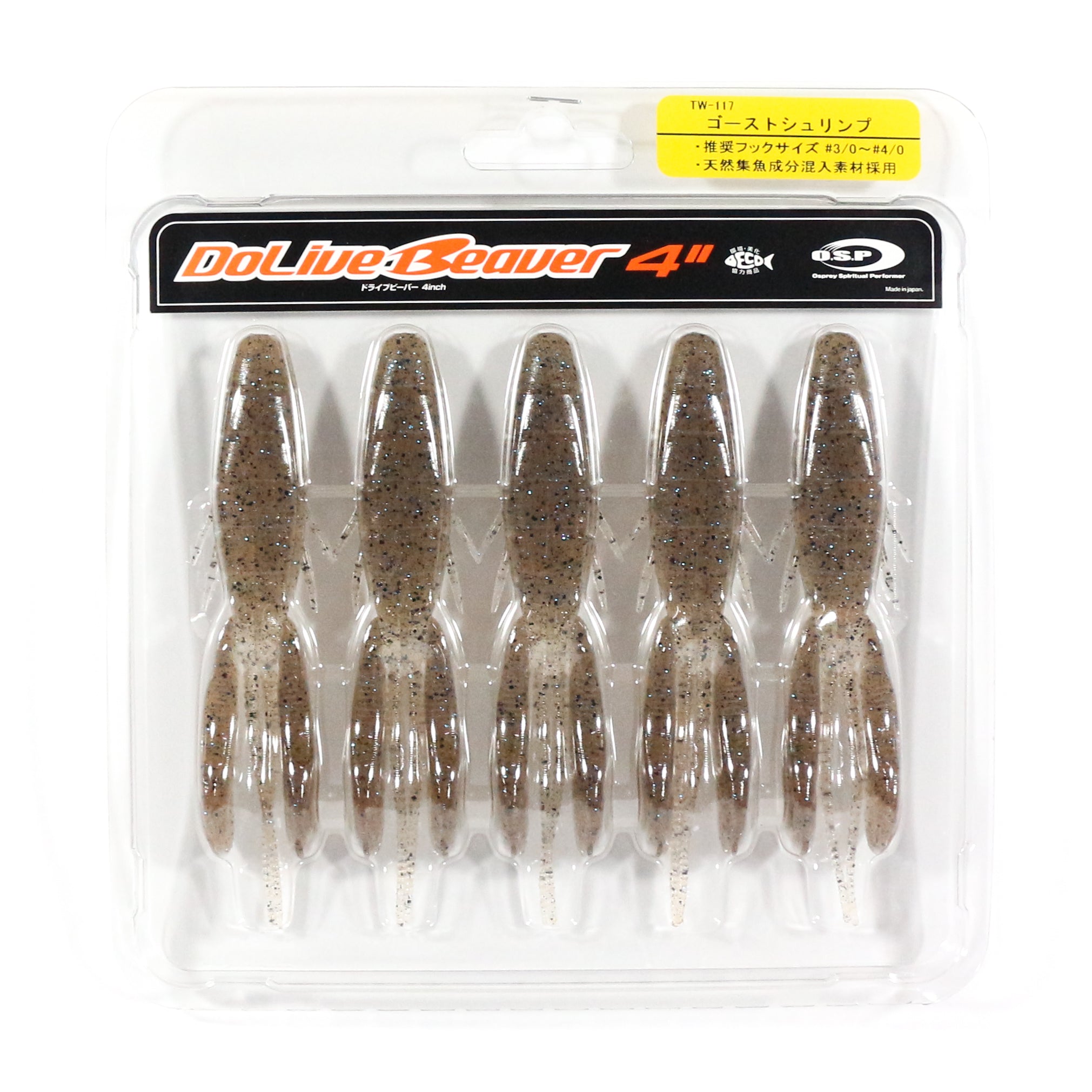 OSP Soft Lure Dolive Beaver 4 Inches TW-117 (2207)