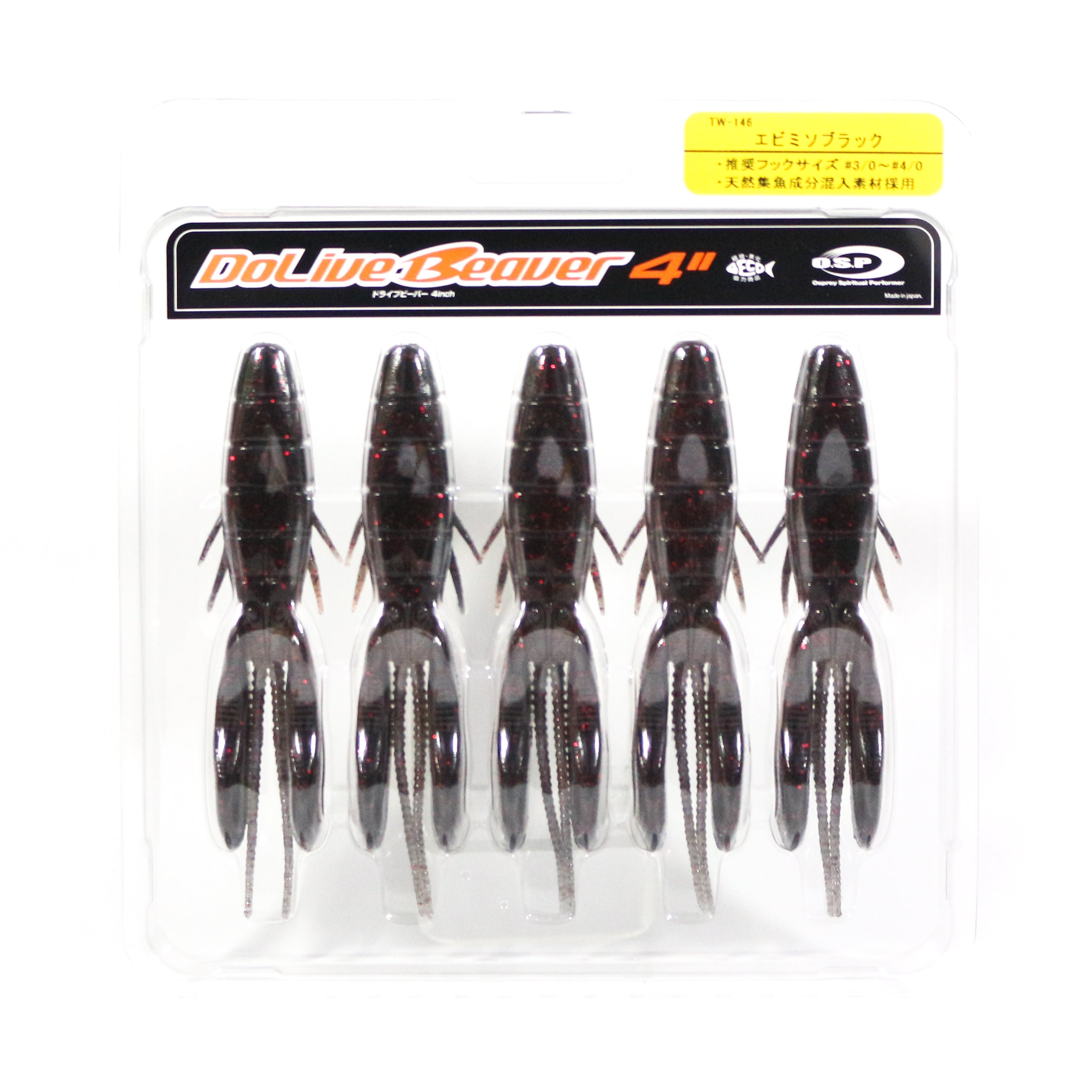 OSP Soft Lure Dolive Beaver 4 Inches TW-146 (2221)
