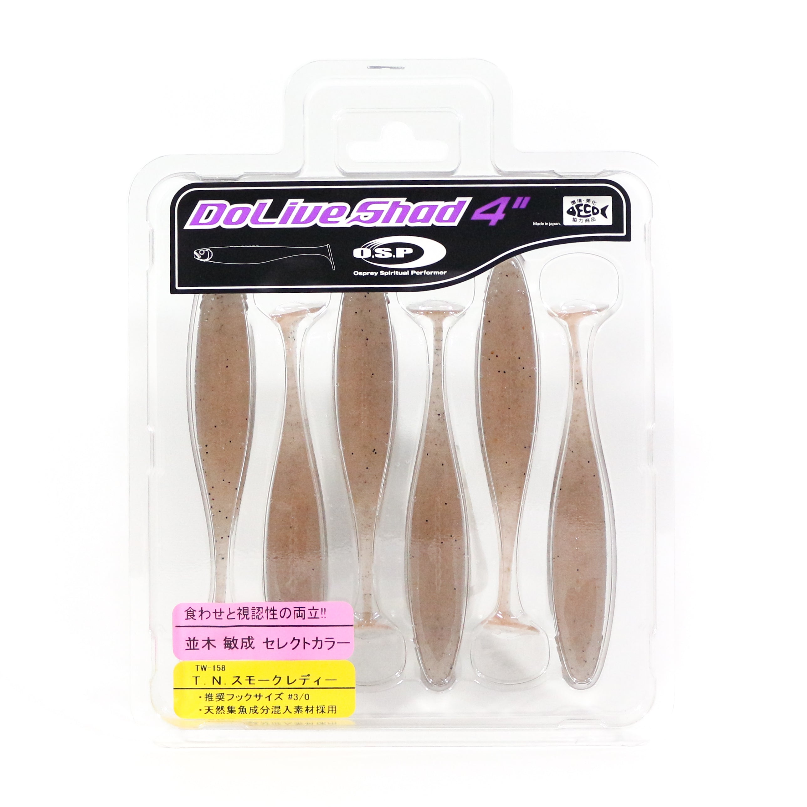 OSP Soft Lure Dolive Shad 4 Inches TW-158 (2993)