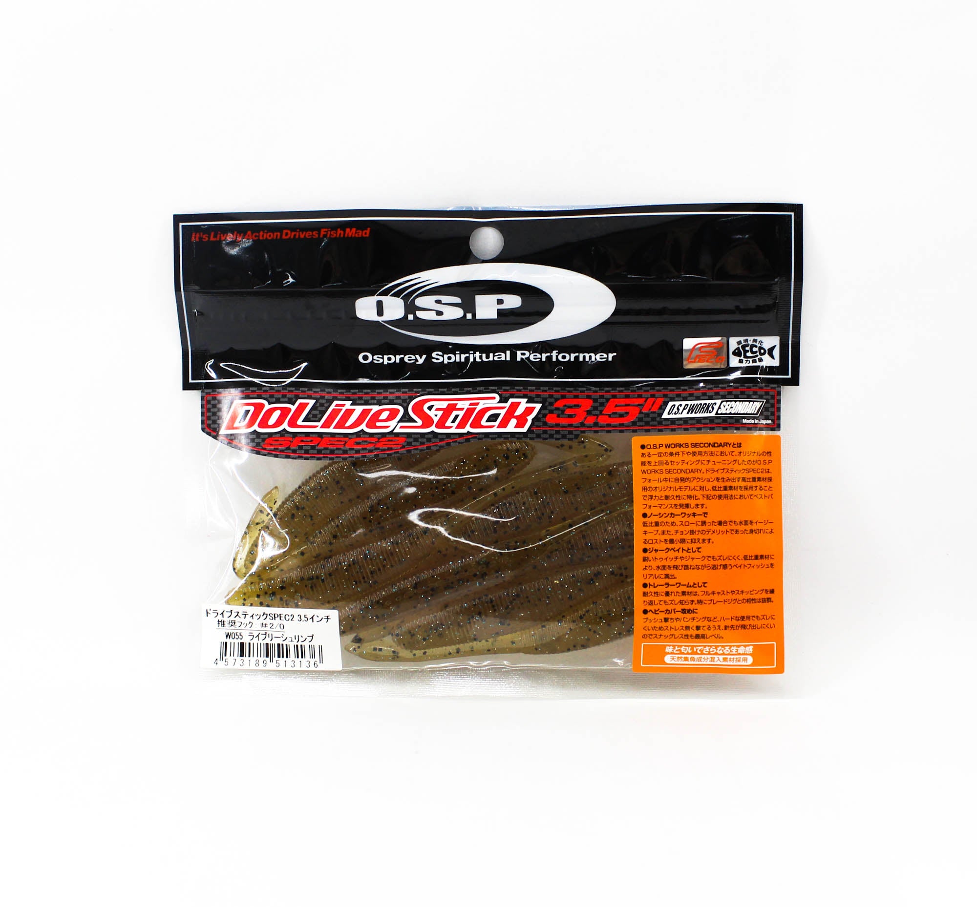 OSP Soft Lure Dolive Stick Spec II 3.5 Inches W-055 (3136)
