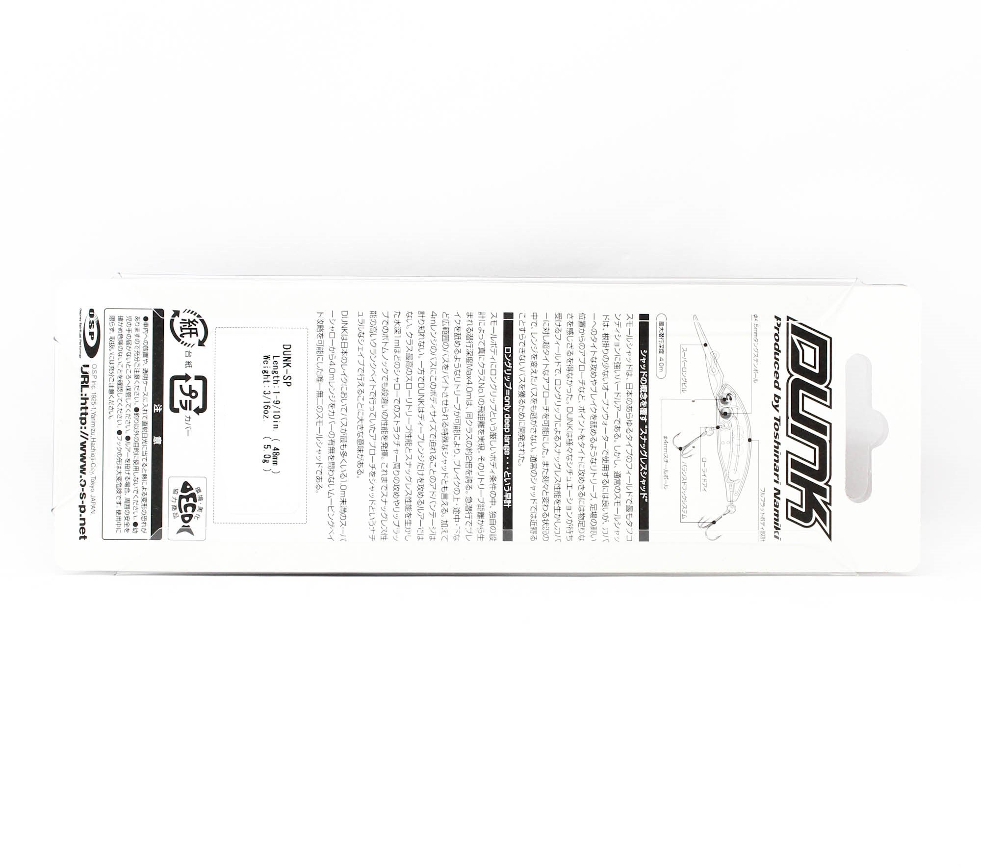 OSP Dunk 48 Suspend Deep Diving Minnow Lure P20 (4119)
