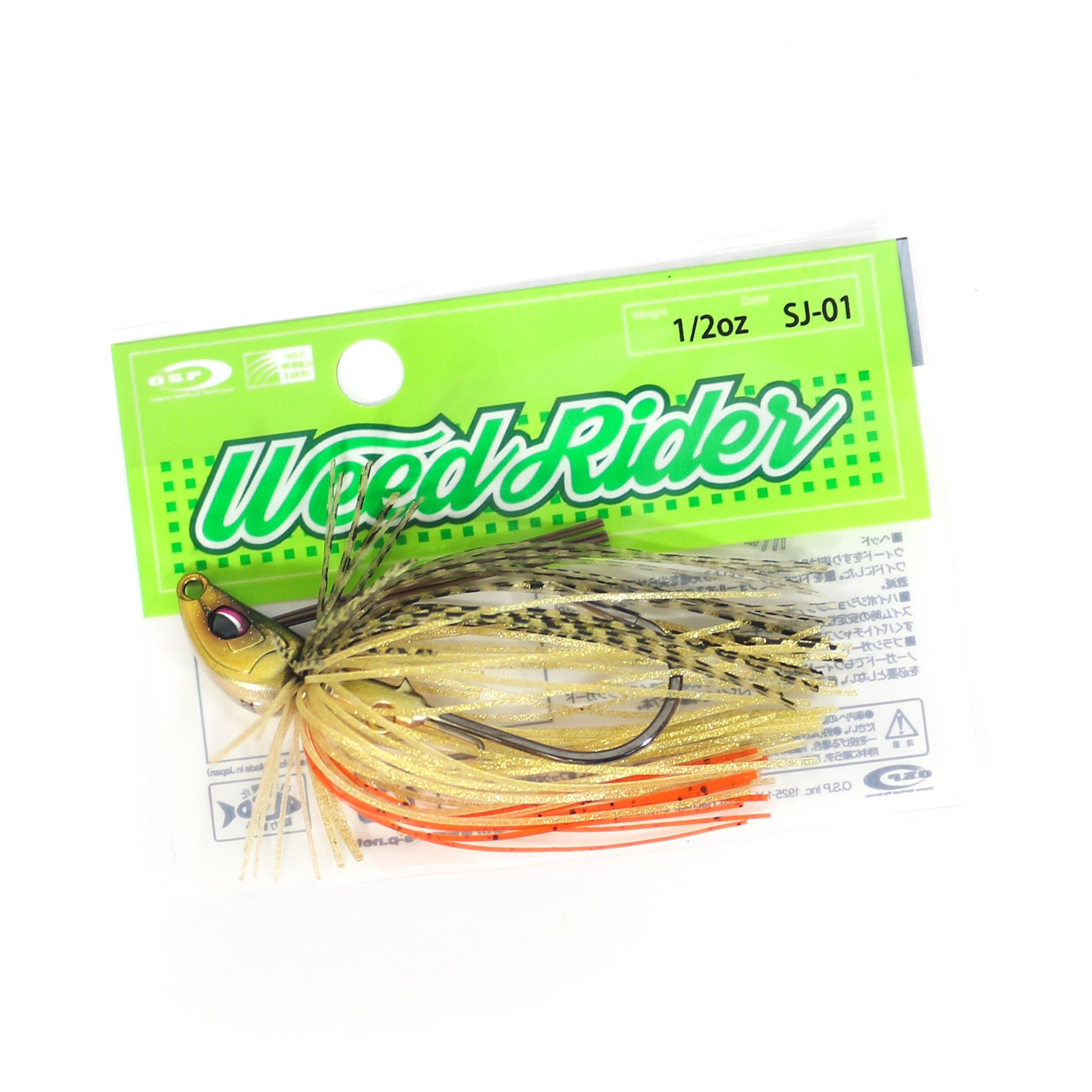 OSP Weed Rider 1/2 oz Sinking Lure SJ-03 (4386)