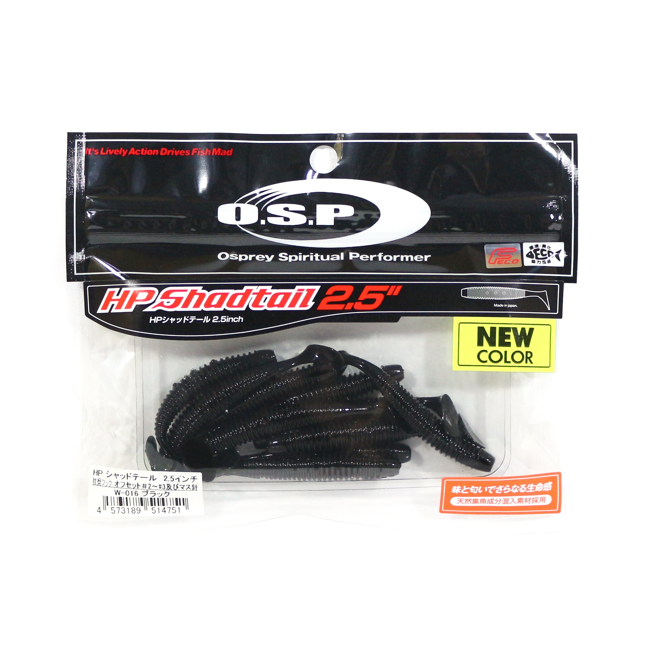 Sale OSP Soft Lure HP Shad Tail 2.5 Inches W-016 (4751)