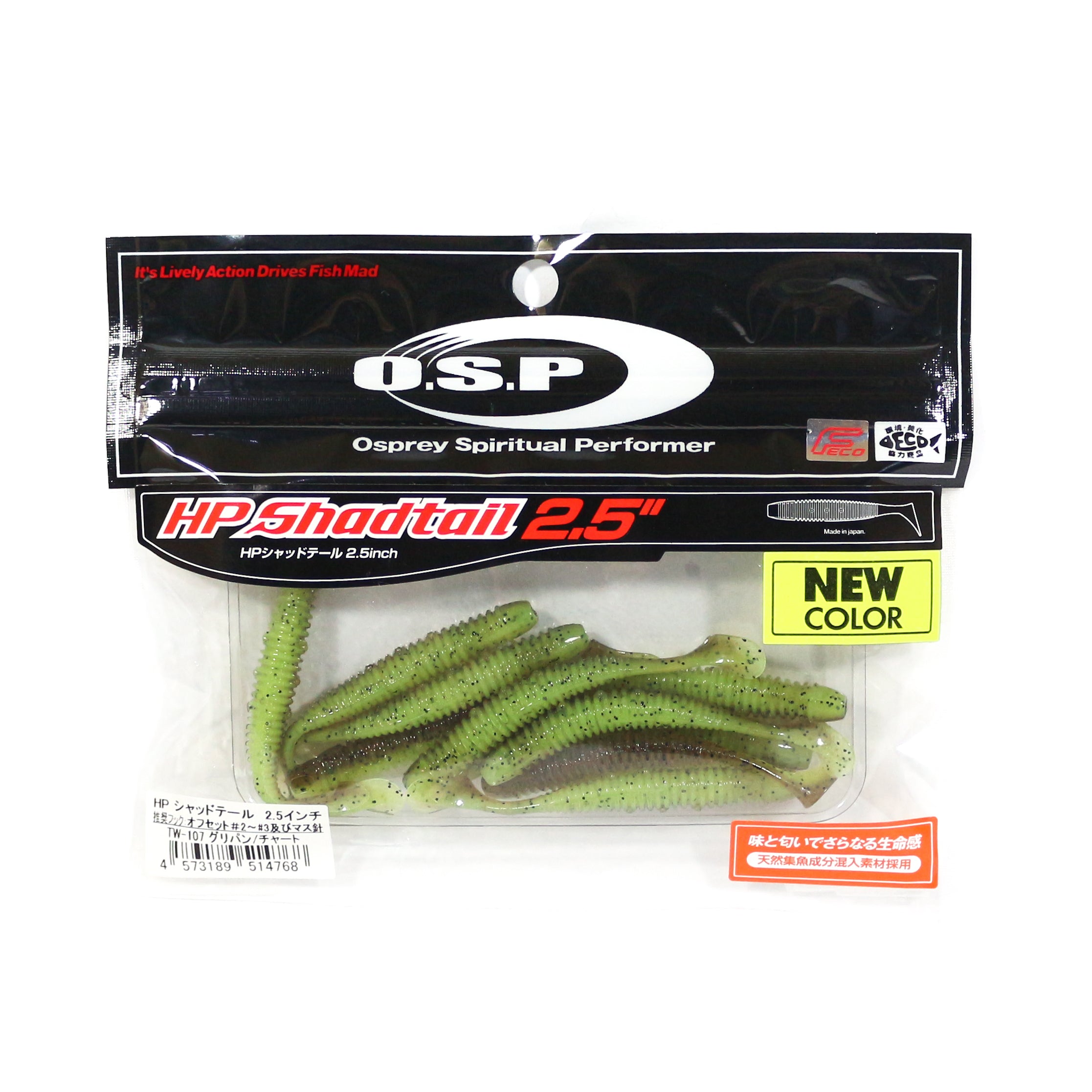 Sale OSP Soft Lure HP Shad Tail 2.5 Inches TW-107 (4768)