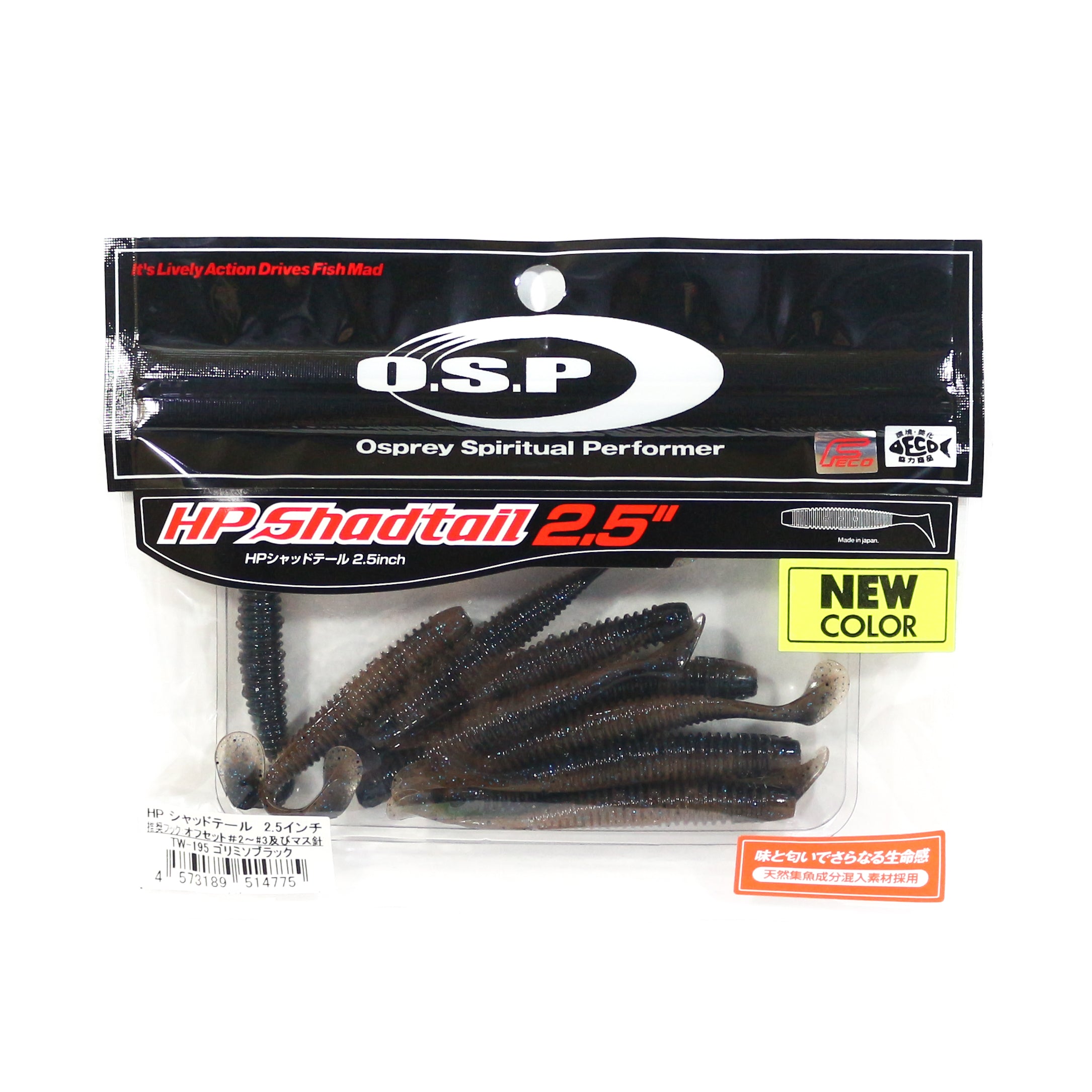 Sale OSP Soft Lure HP Shad Tail 2.5 Inches TW-195 (4775)