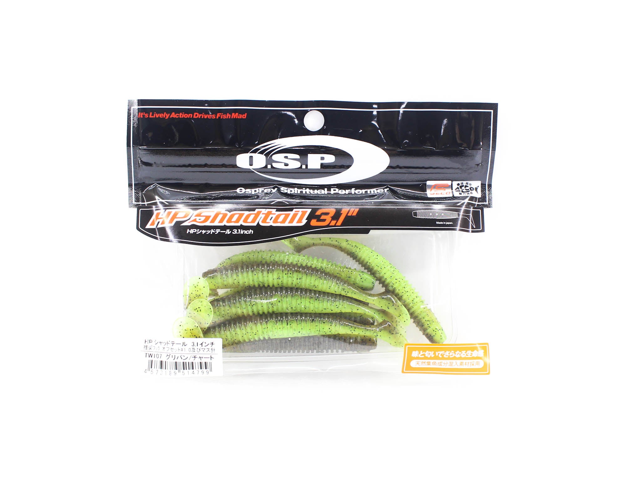 OSP Soft Lure HP Shad Tail 3.1 Inches TW-107 (4799)