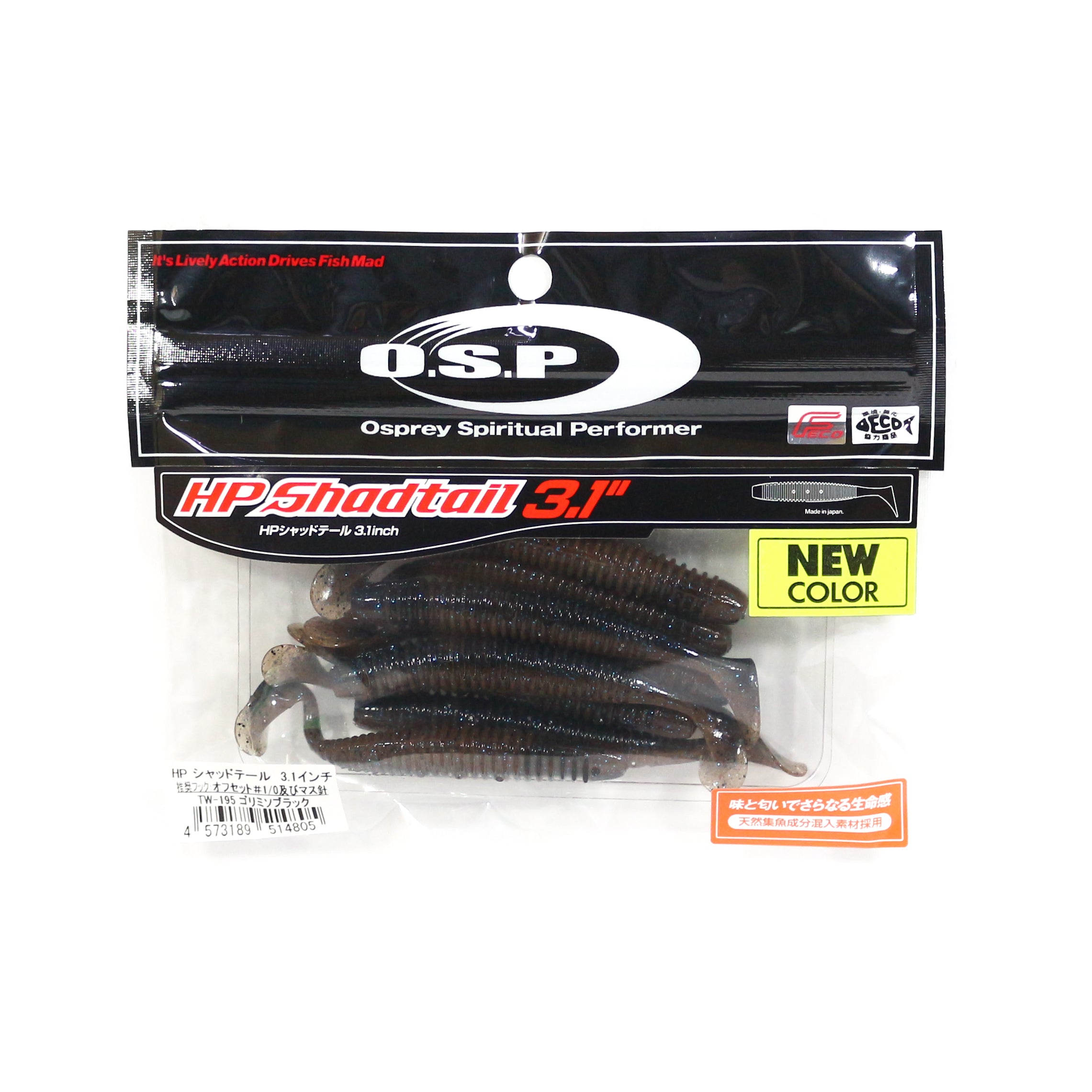 Sale OSP Soft Lure HP Shad Tail 3.1 Inches TW-195 (4805)