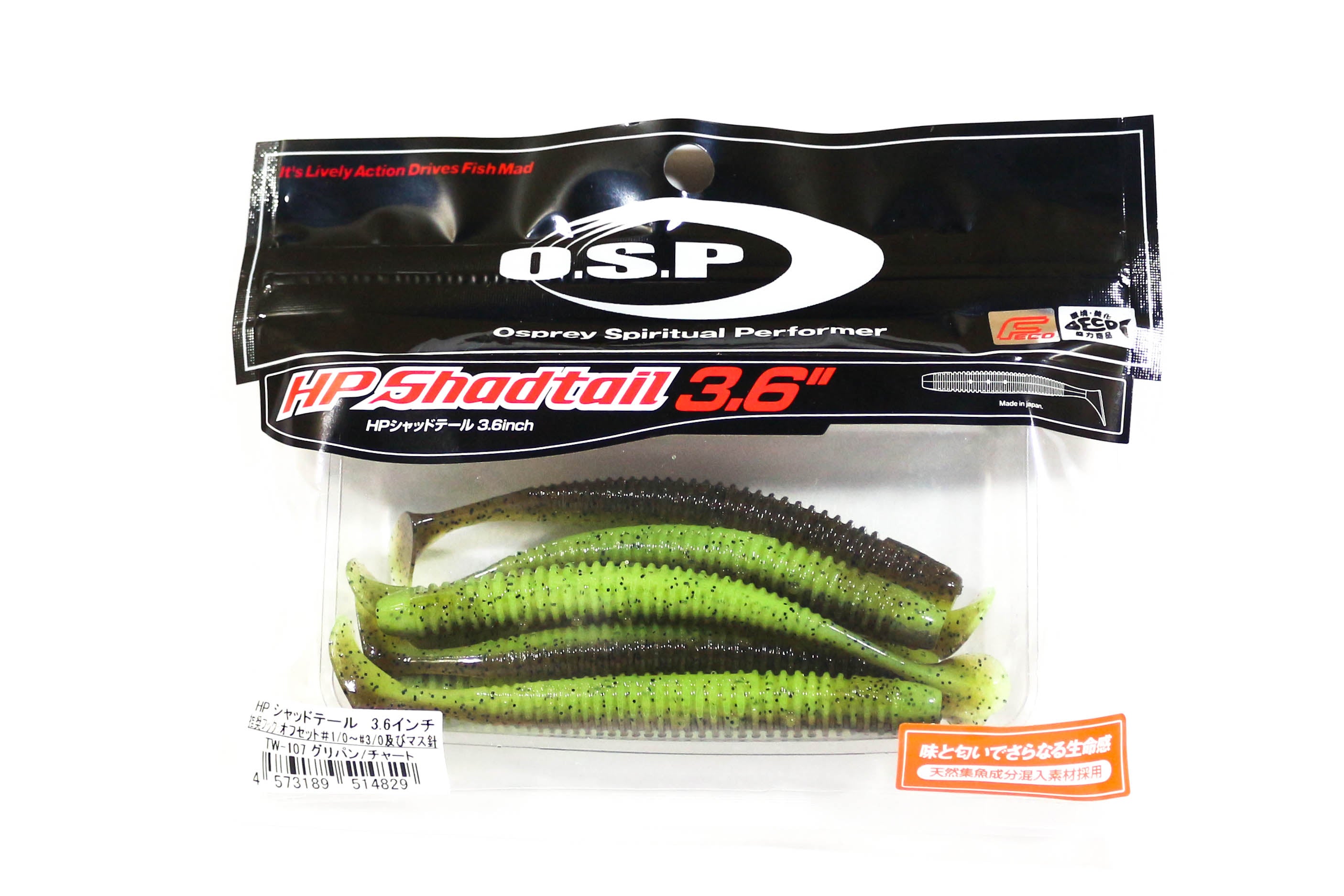 OSP Soft Lure HP Shad Tail 3.6 Inches TW-107 (4829)