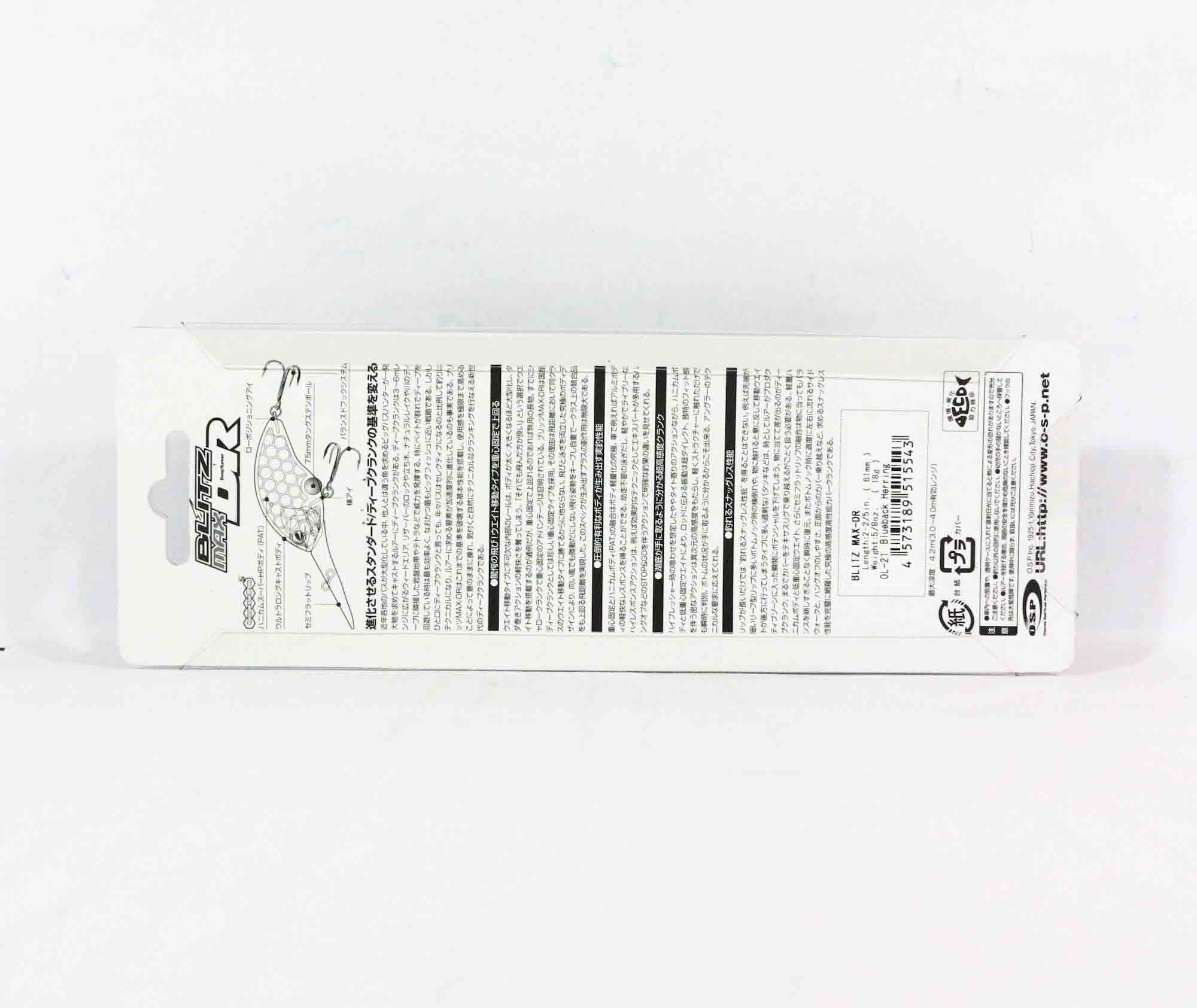 OSP Blitz Max DR 61 mm 18 grams Floating Lure OL-21 (5543)