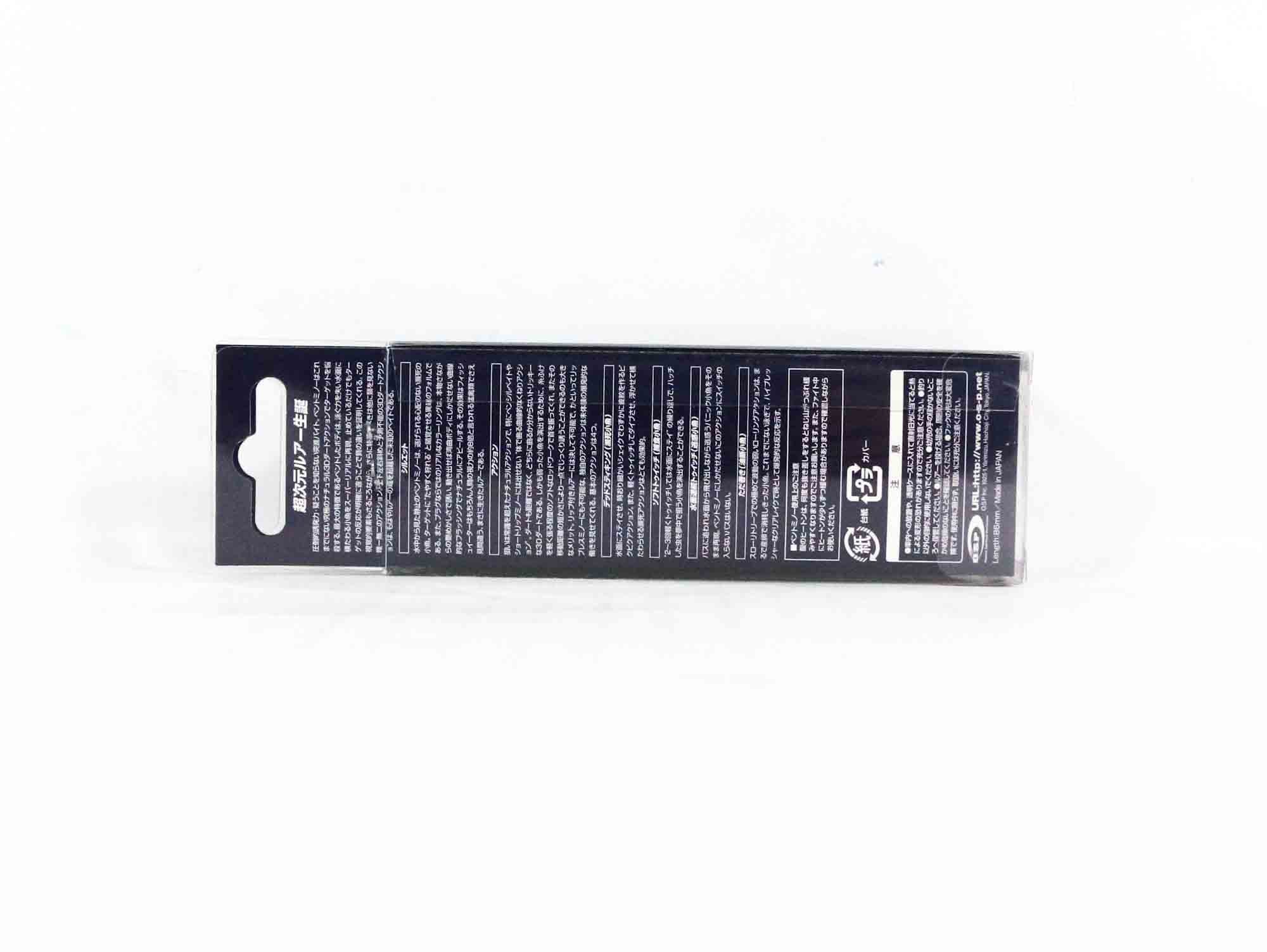 Sale OSP Bent Minnow 86F Floating Minnow Lure OL-21 (5550)