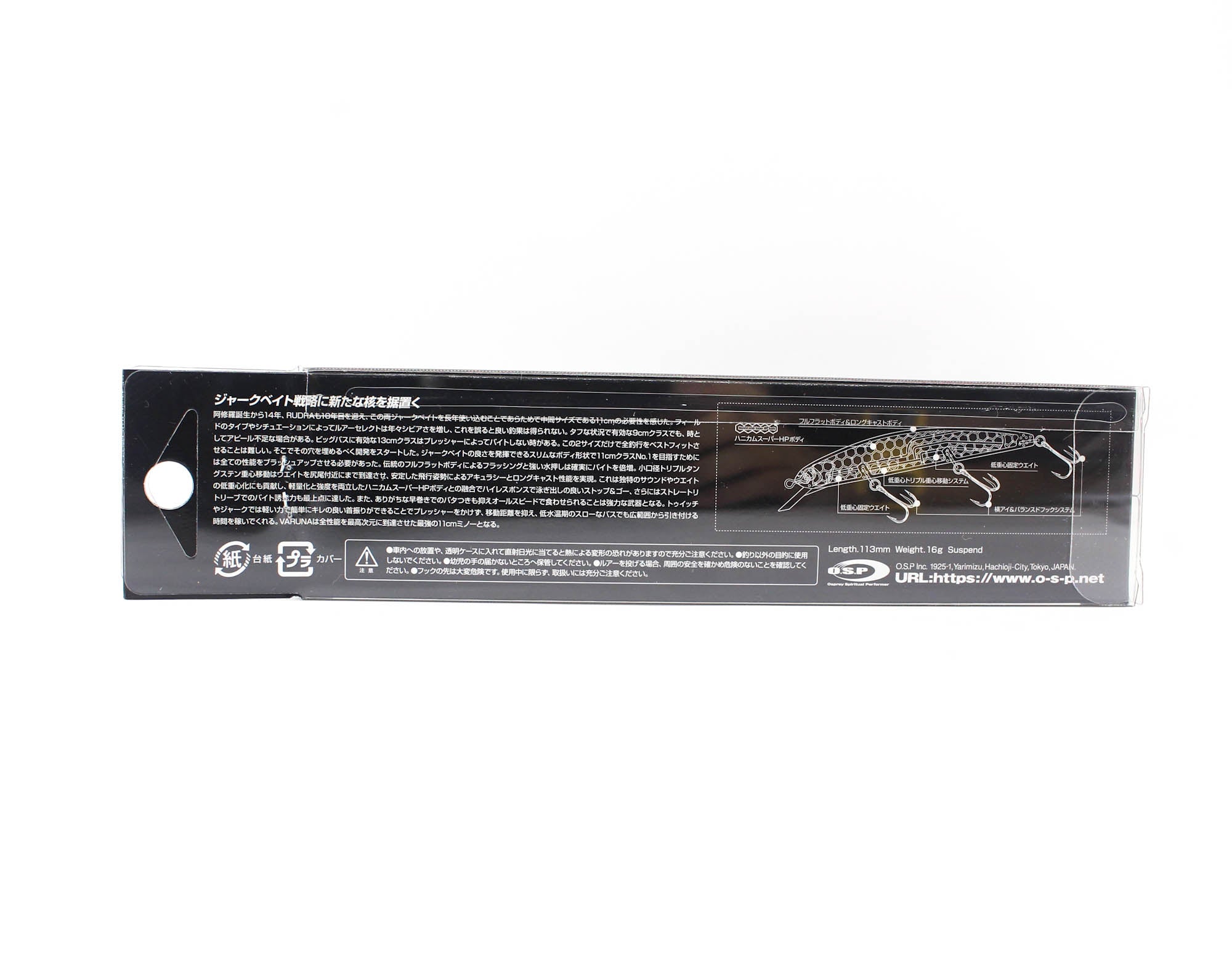 OSP Varuna 110 SP Suspend Minnow Lure P-47 (5987)