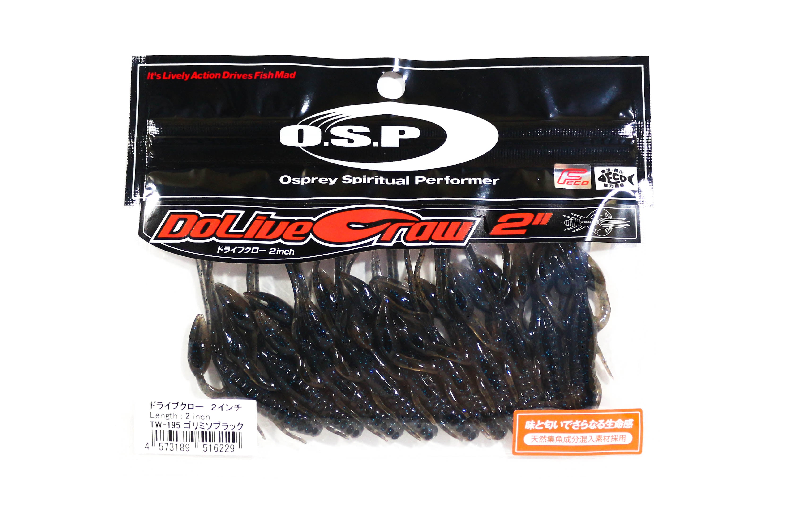 OSP Soft Lure Dolive Craw 2 Inches TW-195 (6229)