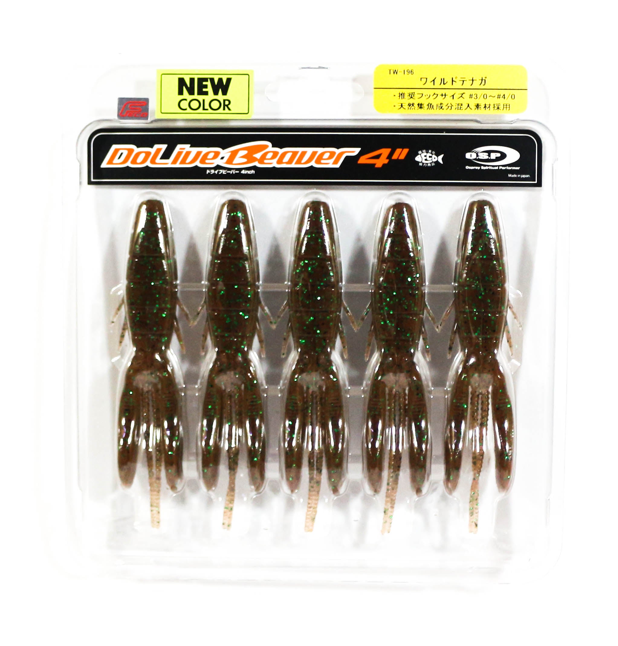 OSP Soft Lure Dolive Beaver 4 Inches TW-196 (6809)