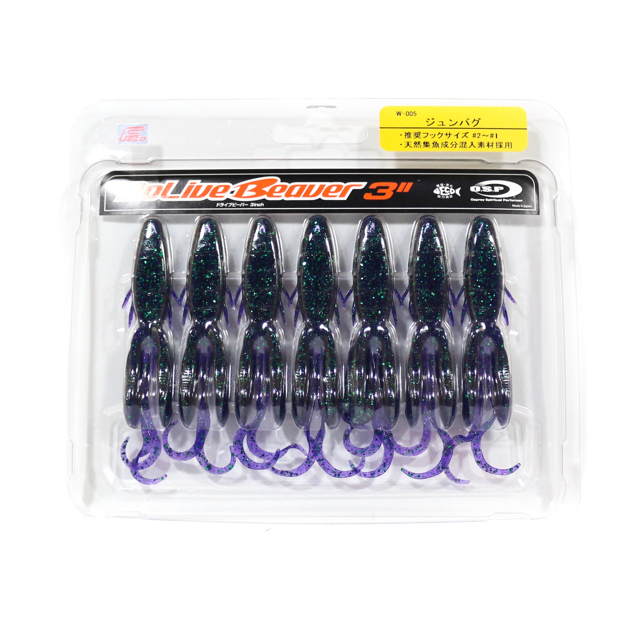 OSP Soft Lure Dolive Beaver 3 Inches W-005 (7097)