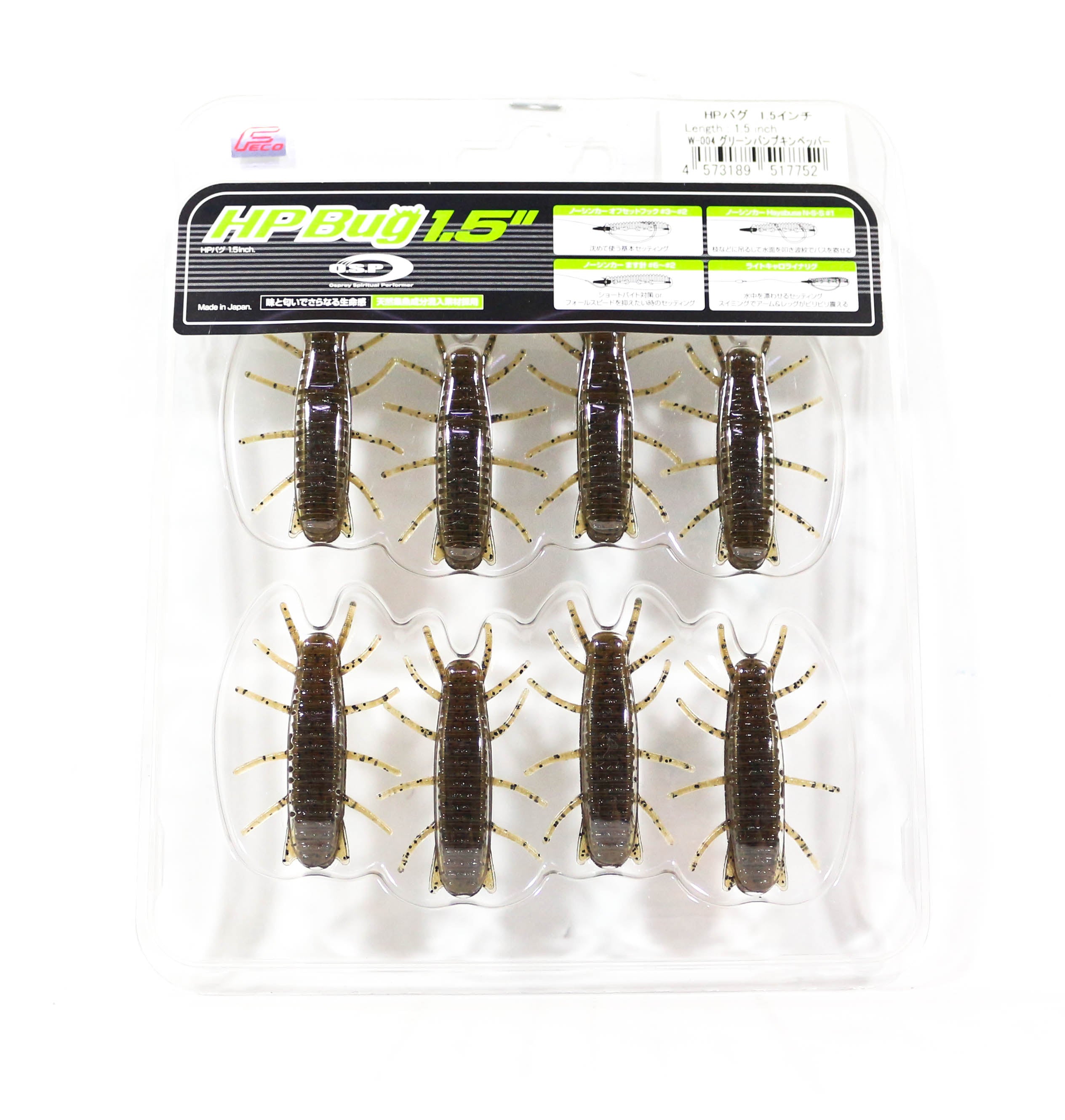 OSP Soft Lure HP Bug 1.5 Inches W004 (7752)