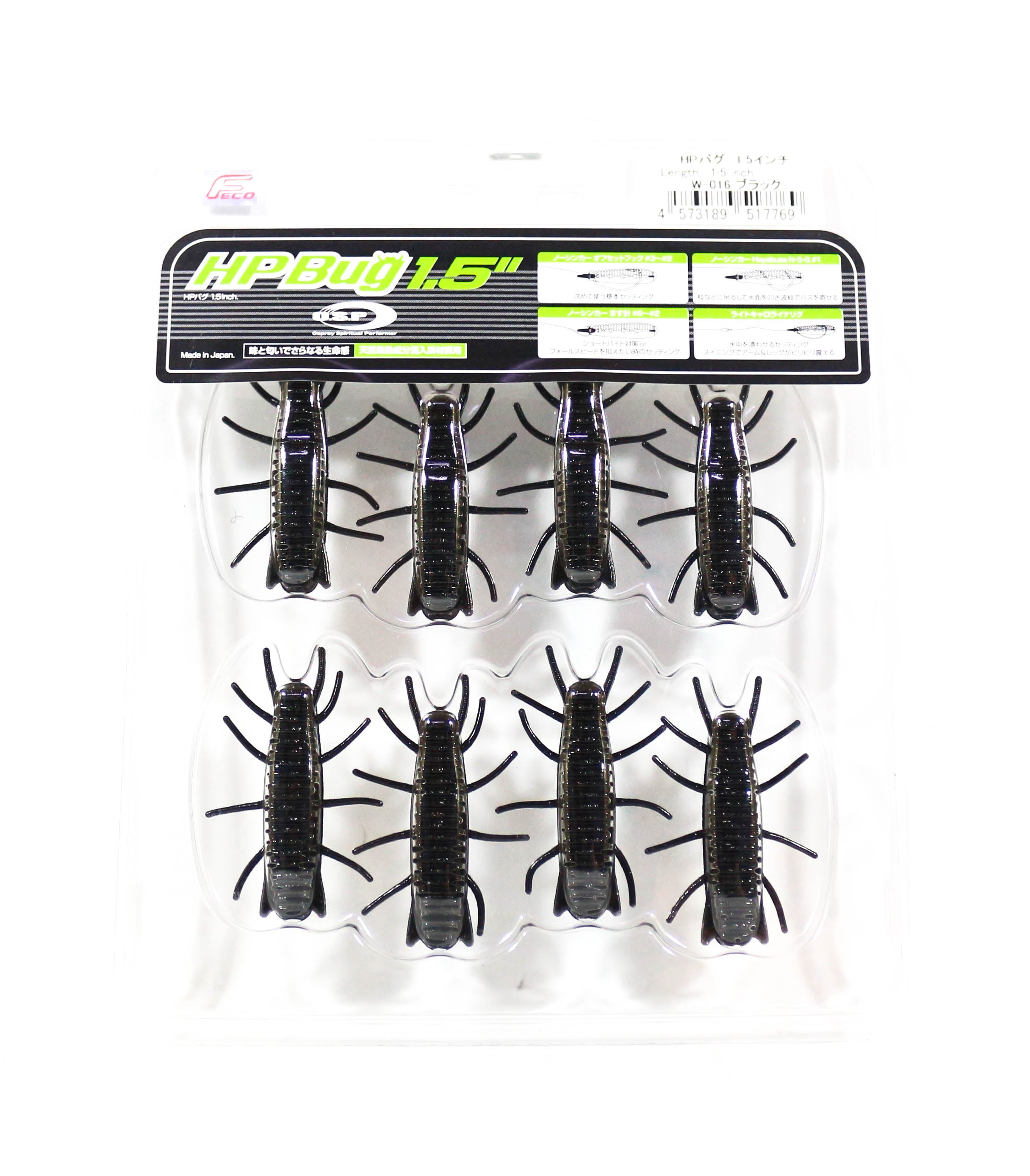 OSP Soft Lure HP Bug 1.5 Inches W016 (7769)