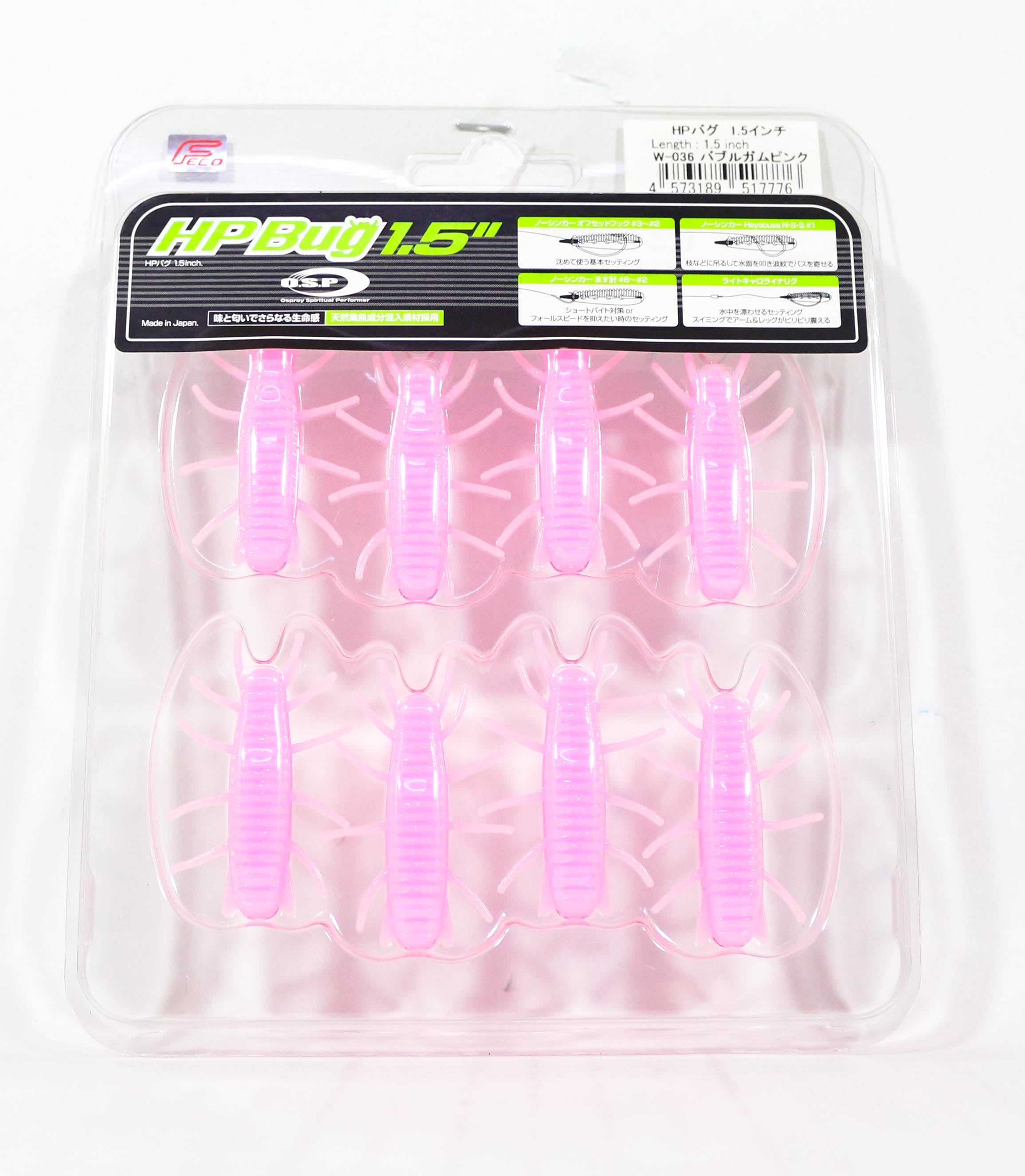 OSP Soft Lure HP Bug 1.5 Inches W036 (7776)