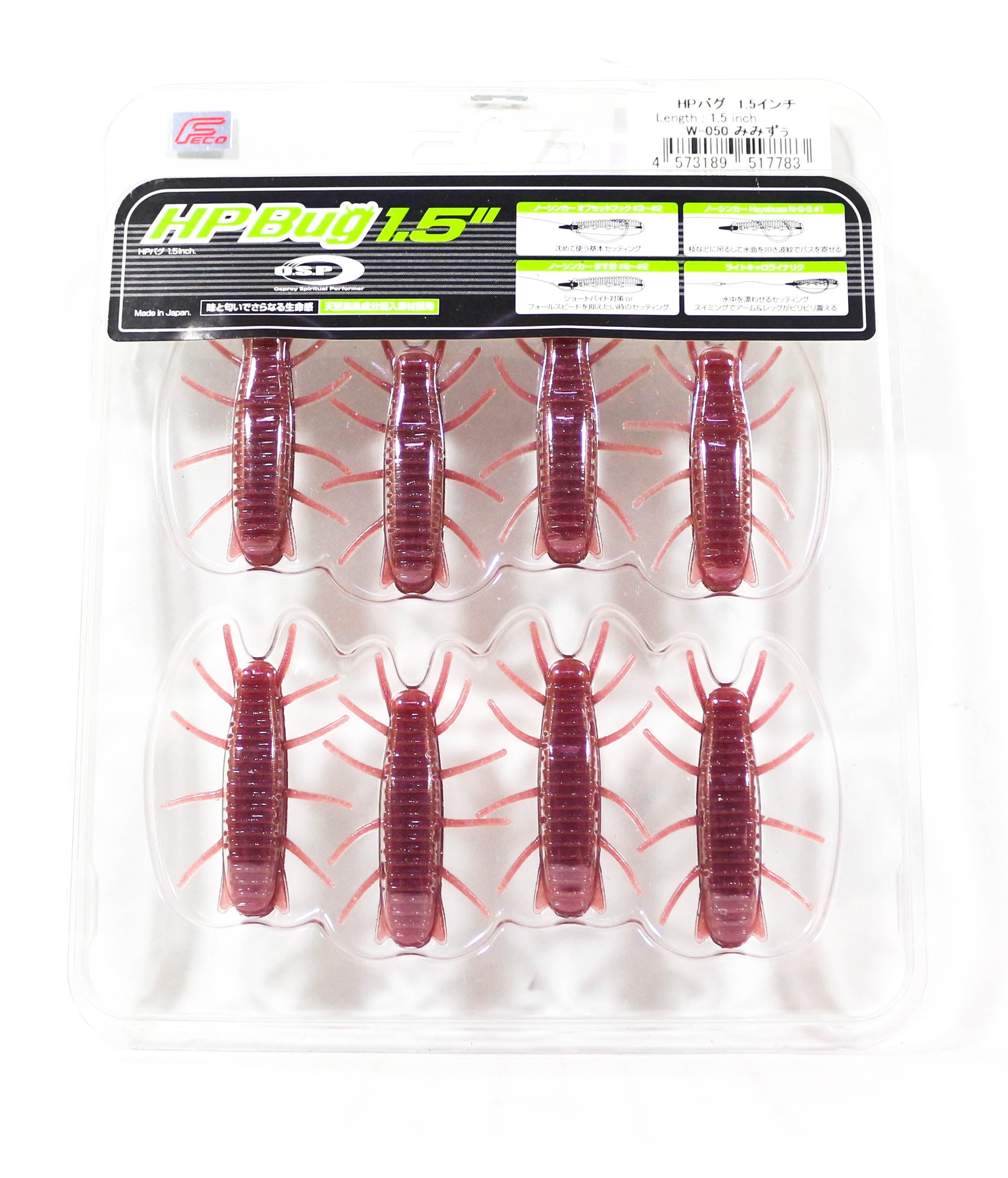 OSP Soft Lure HP Bug 1.5 Inches W050 (7783)