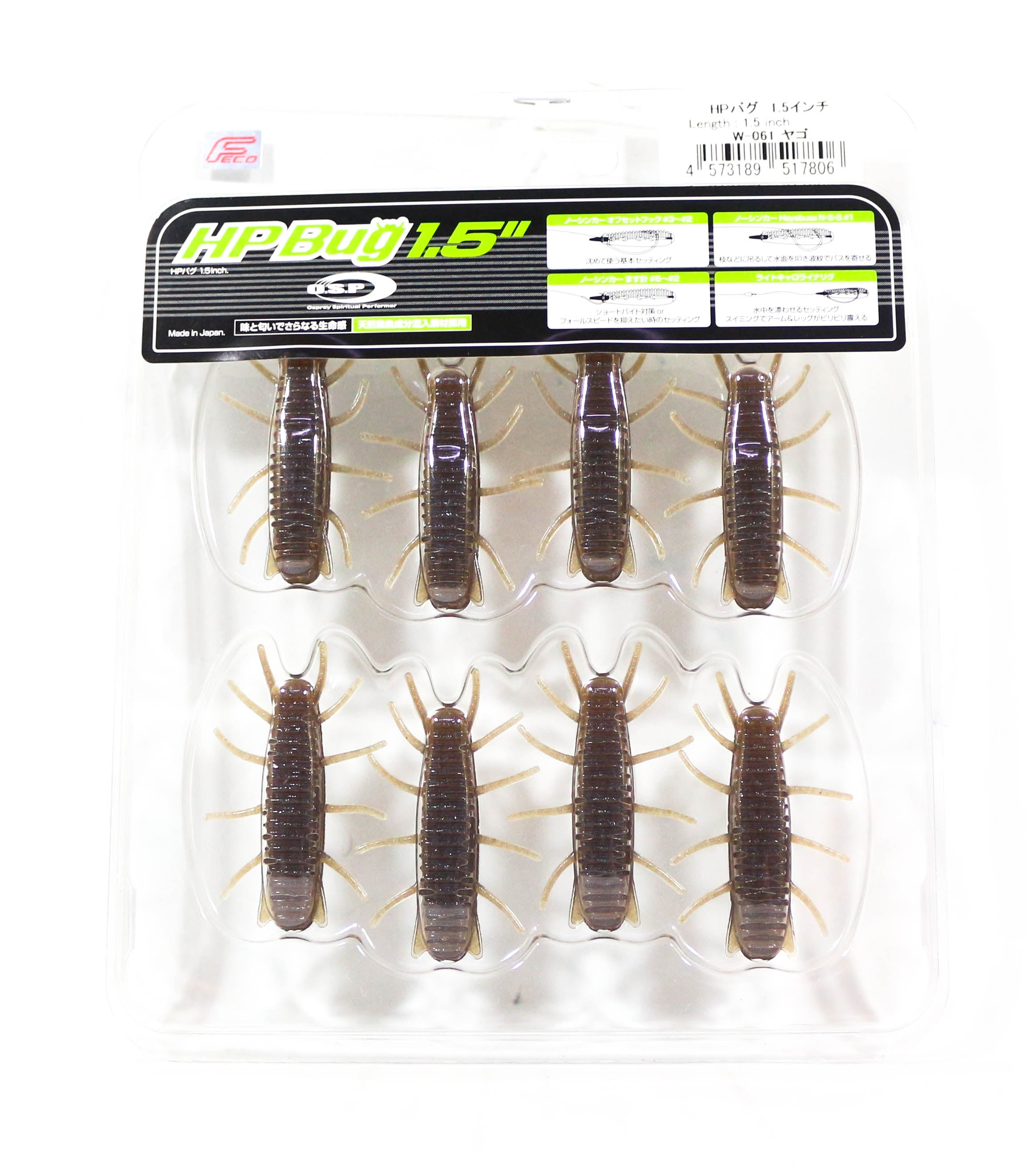 OSP Soft Lure HP Bug 1.5 Inches W061 (7806)