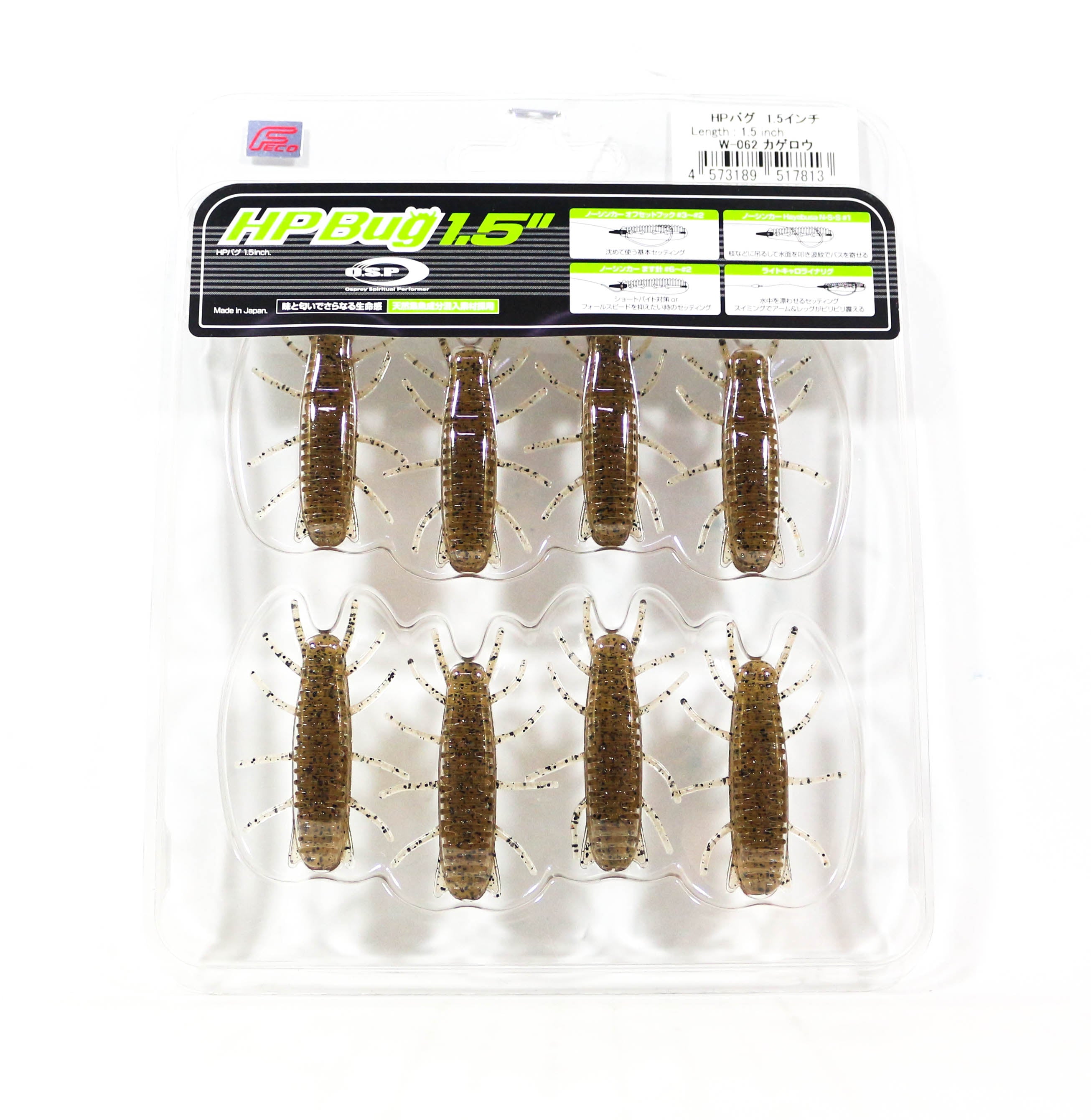 OSP Soft Lure HP Bug 1.5 Inches W062 (7813)
