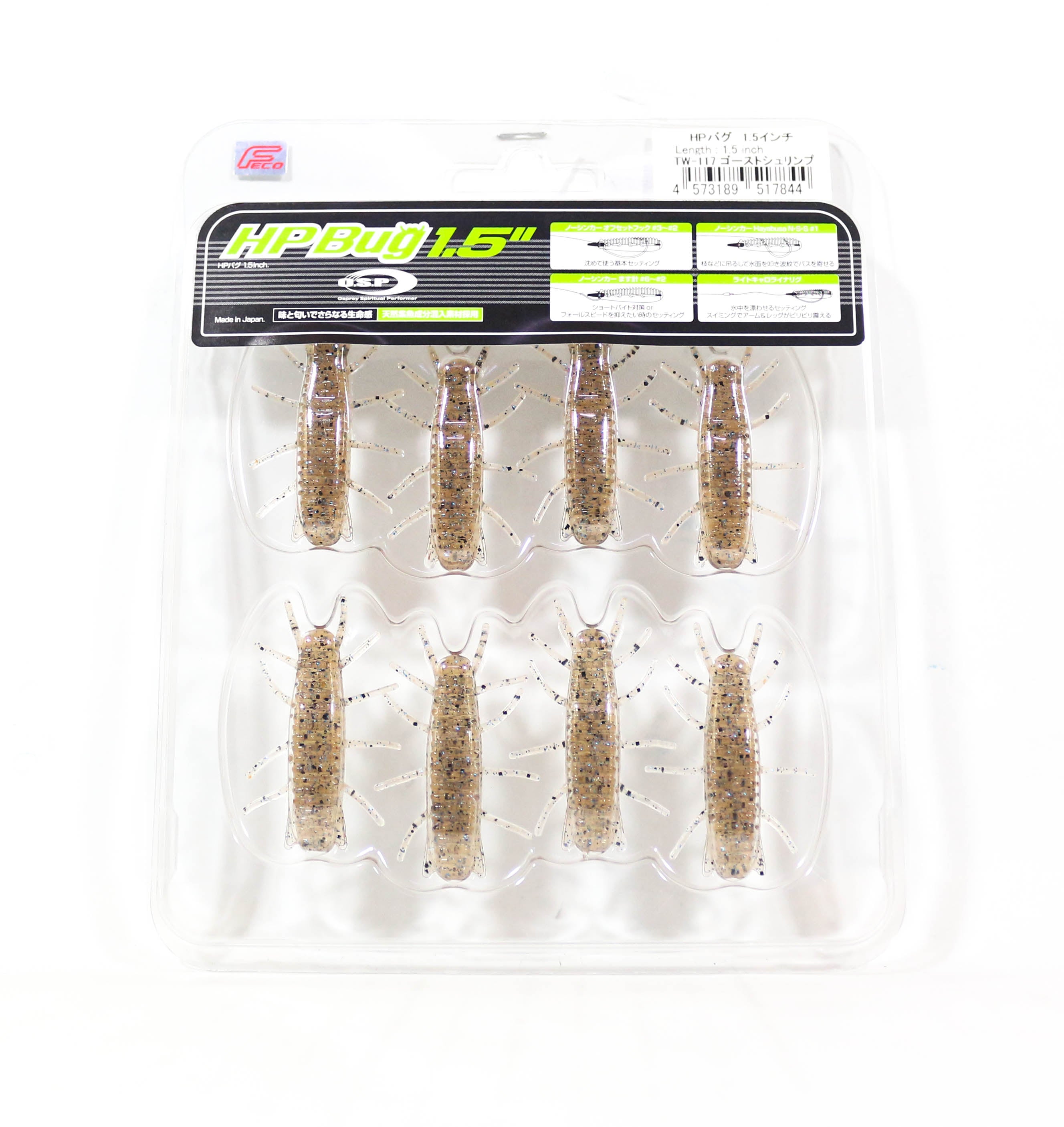OSP Soft Lure HP Bug 1.5 Inches TW117 (7844)