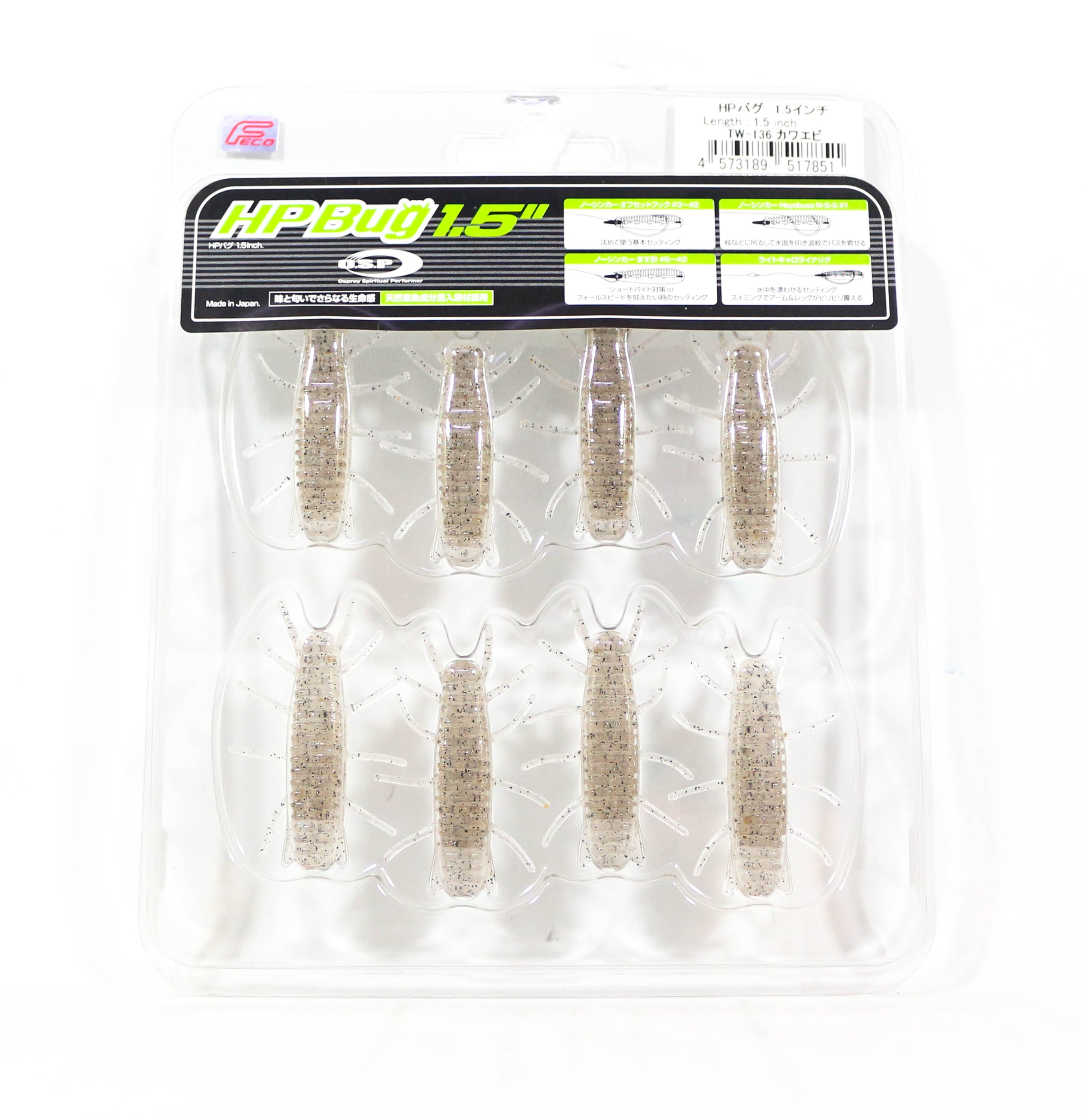 OSP Soft Lure HP Bug 1.5 Inches TW136 (7851)