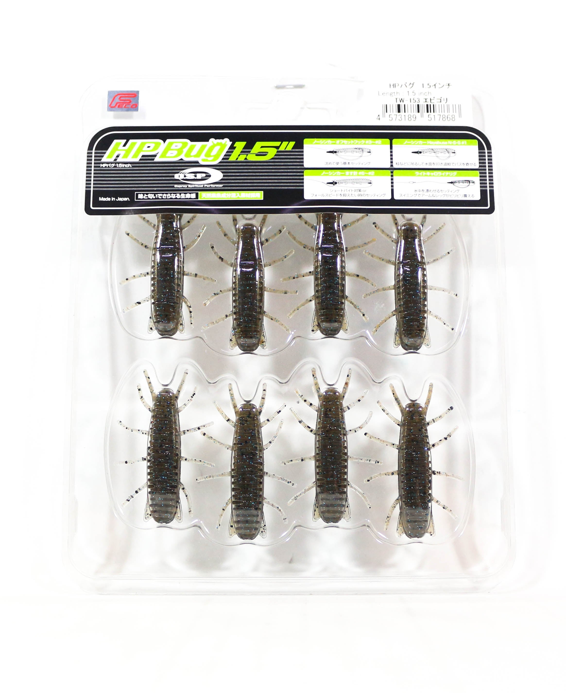 OSP Soft Lure HP Bug 1.5 Inches TW153 (7868)