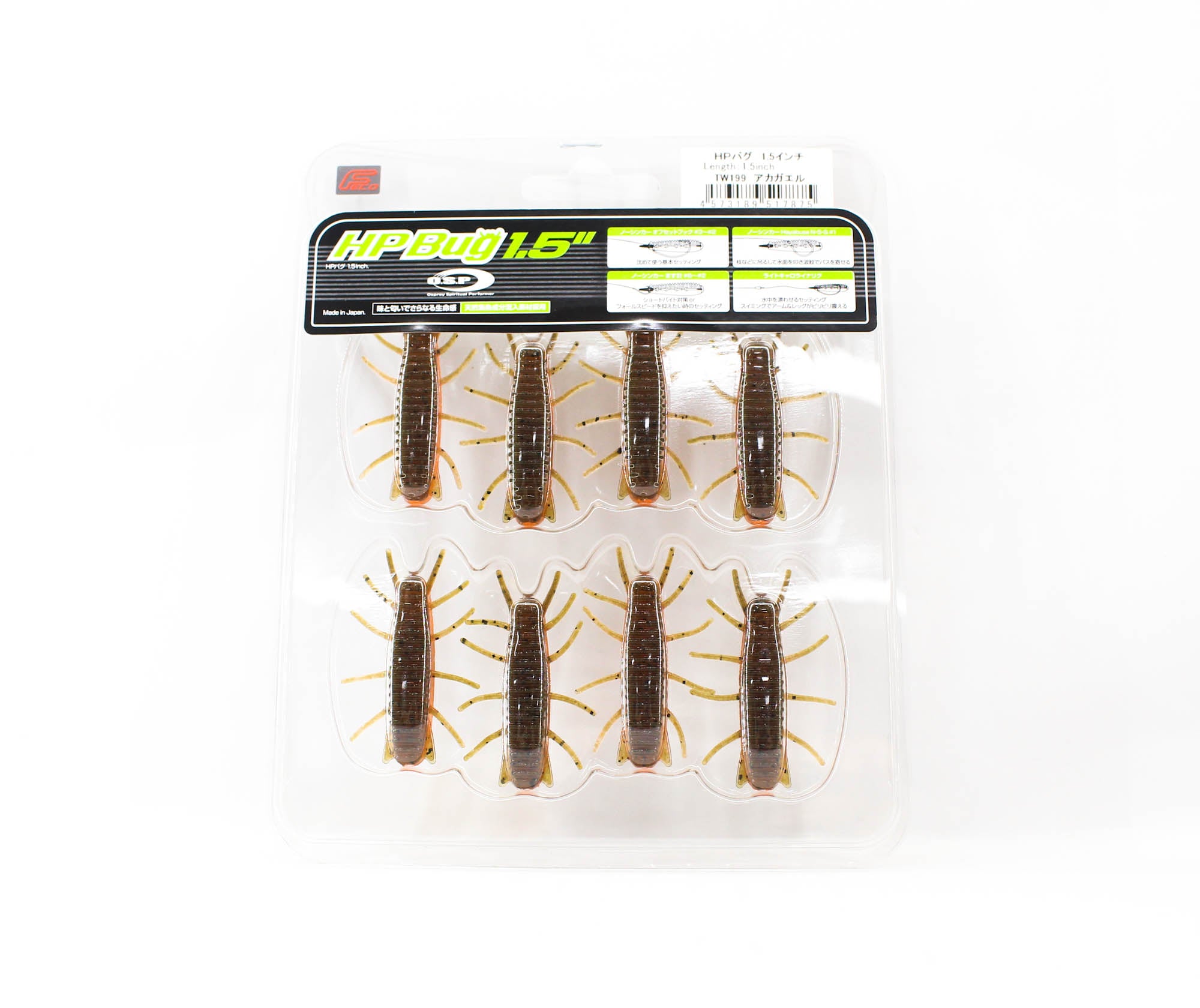 OSP Soft Lure HP Bug 1.5 Inches TW199 (7875)